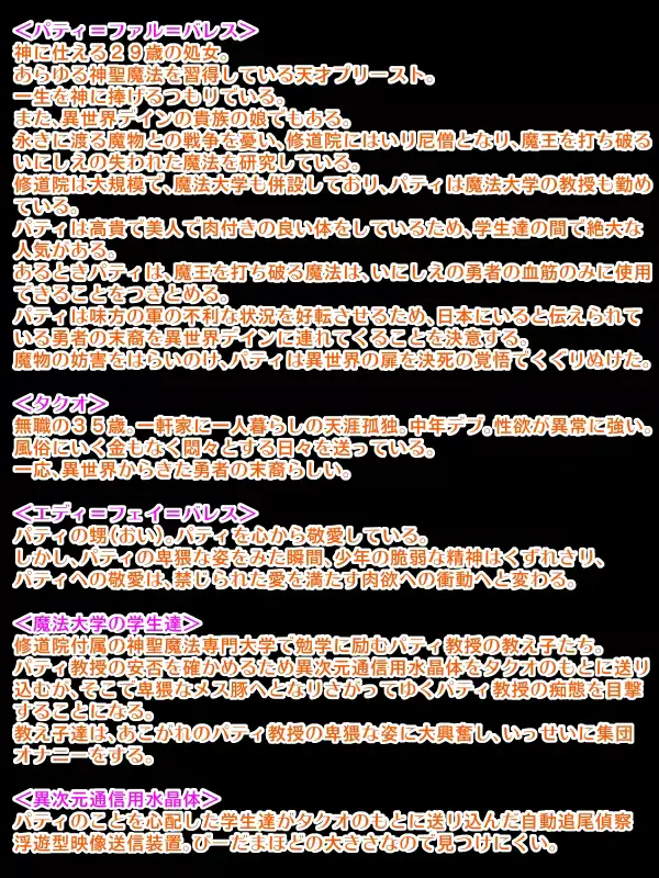 웹툰 이미지 90