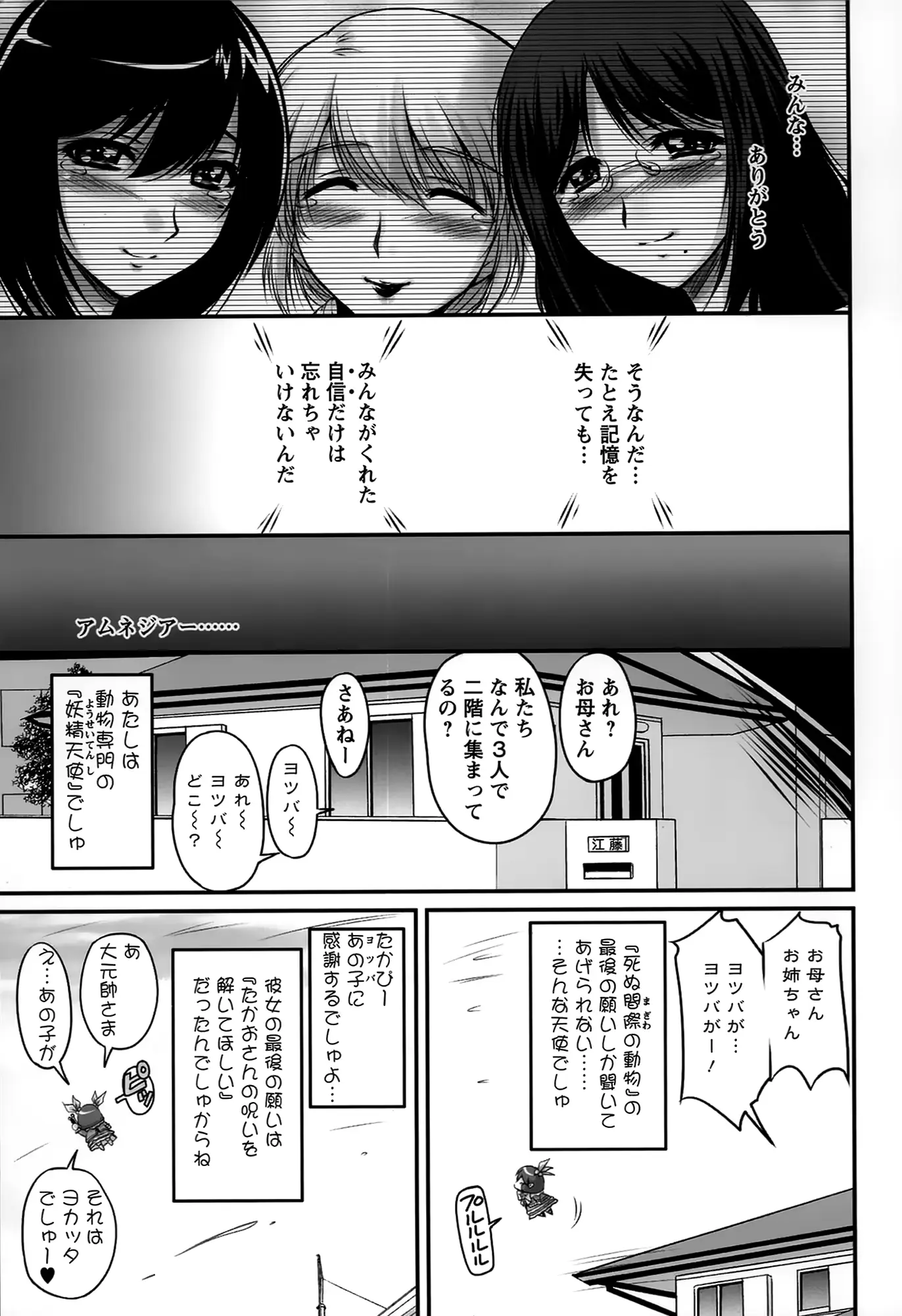 웹툰 이미지 180