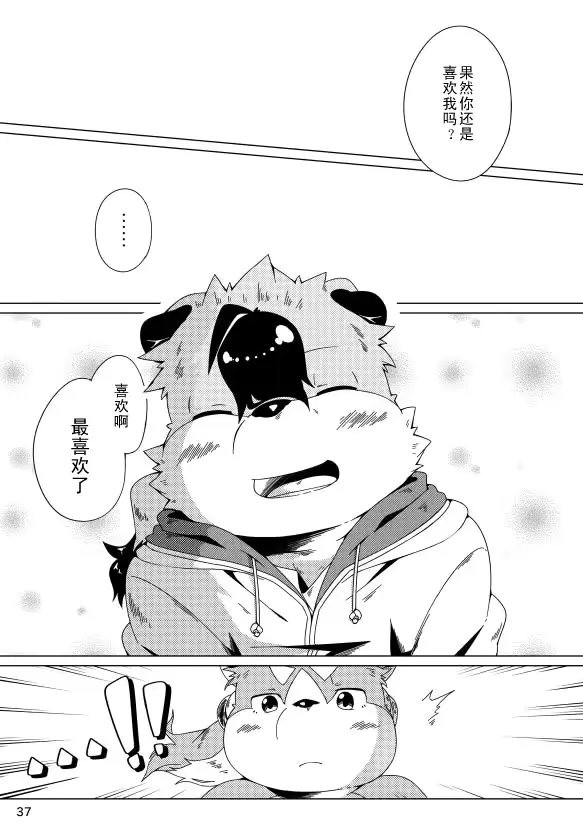 웹툰 이미지 38