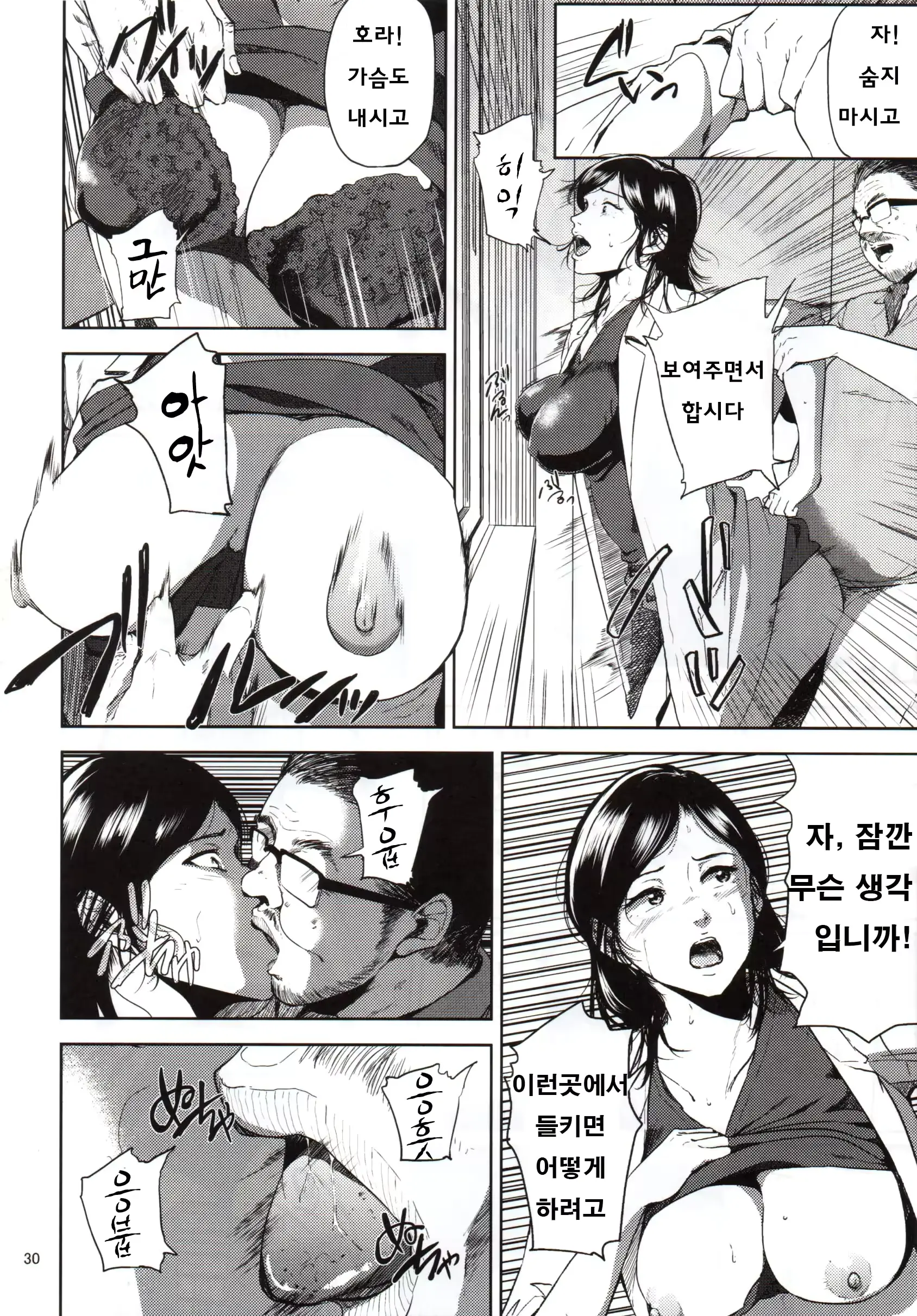 웹툰 이미지 28