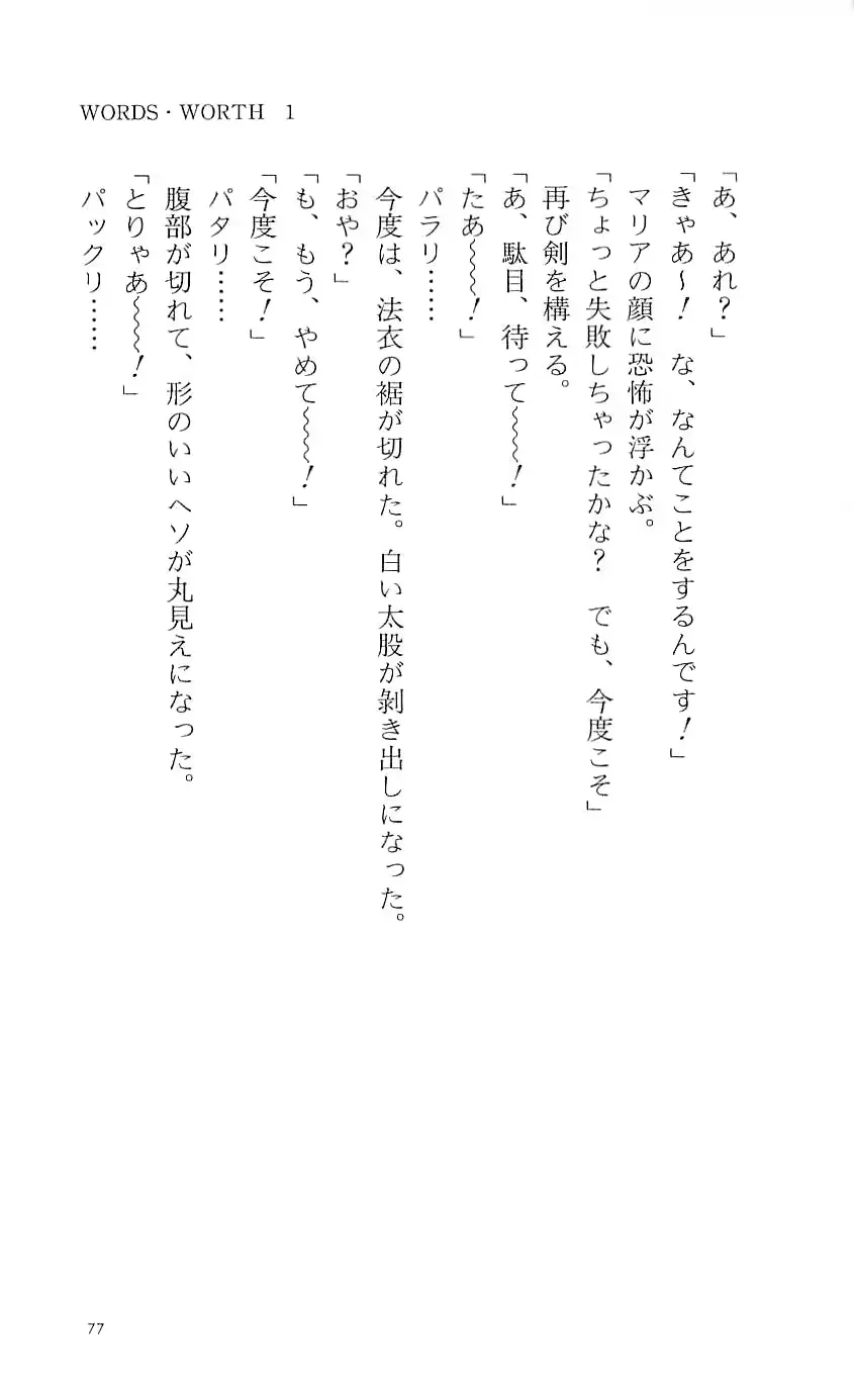웹툰 이미지 81