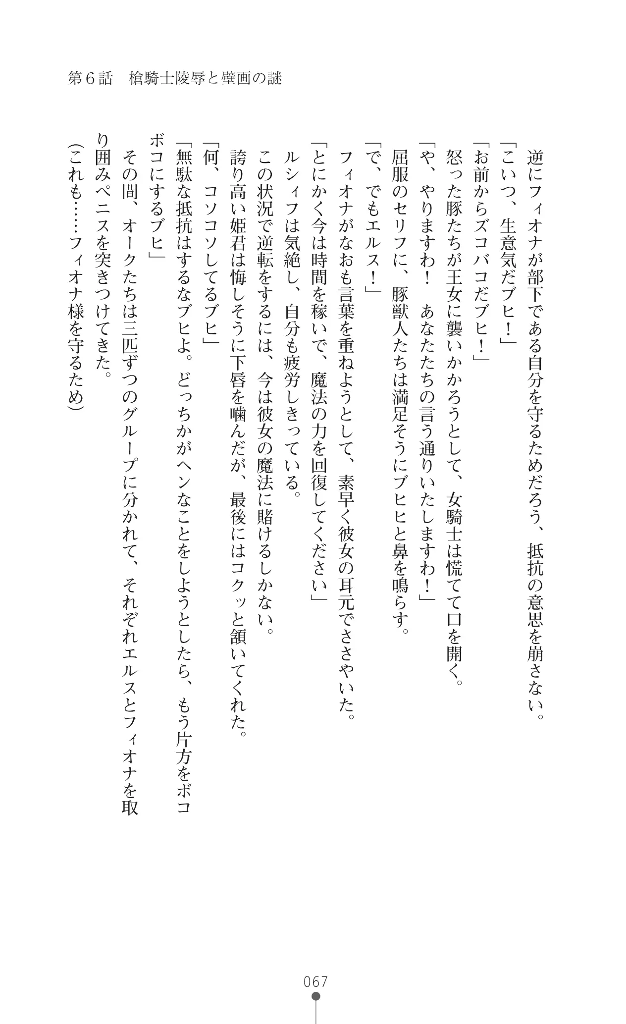 웹툰 이미지 87