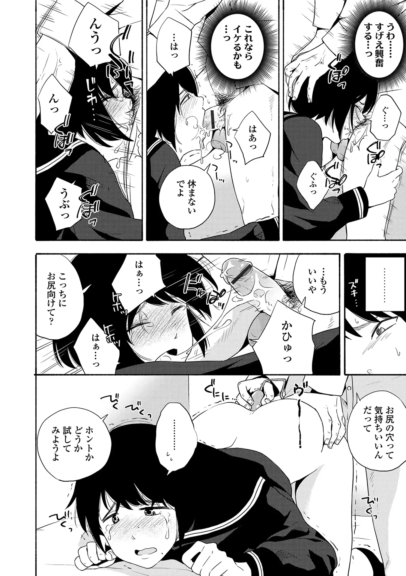 웹툰 이미지 105