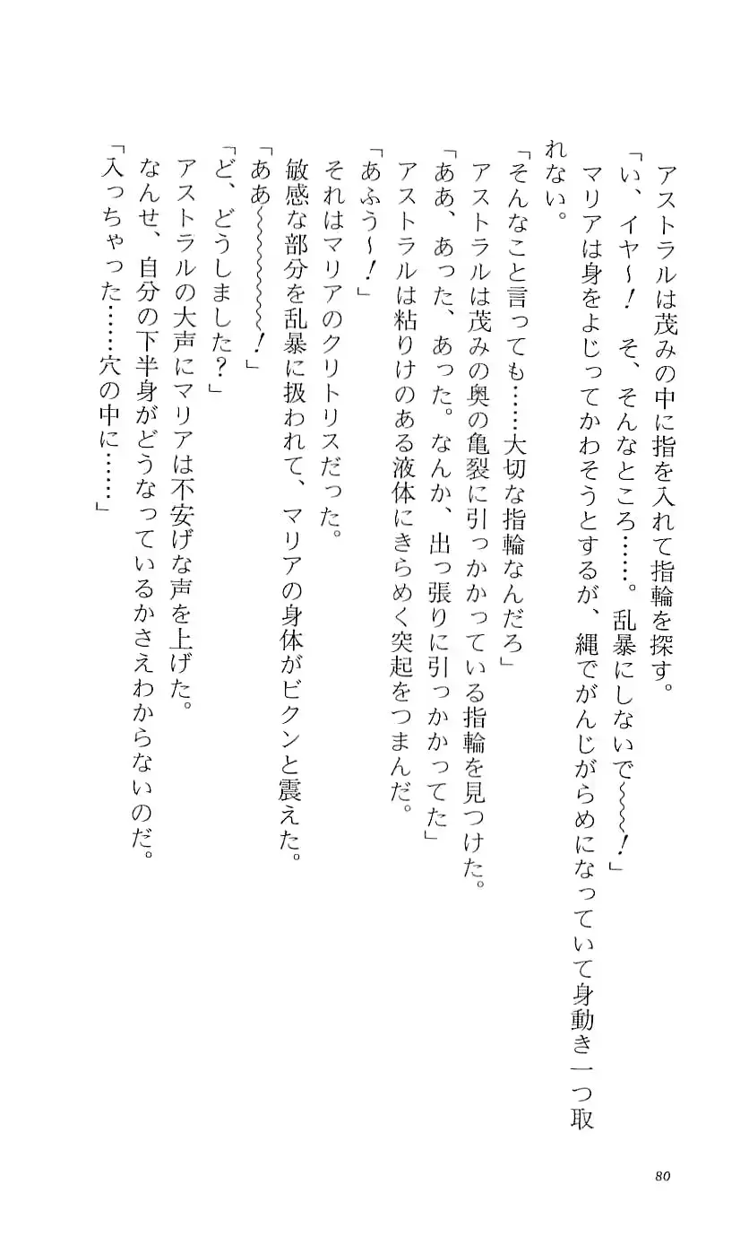웹툰 이미지 84