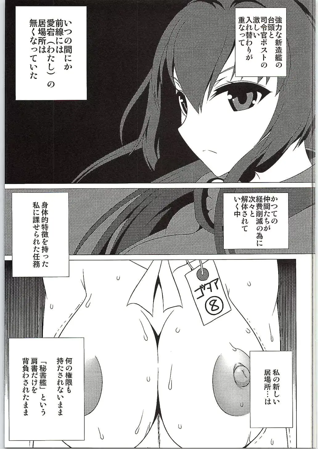 웹툰 이미지 15