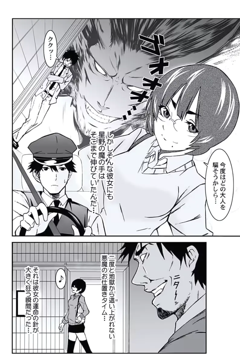 웹툰 이미지 77