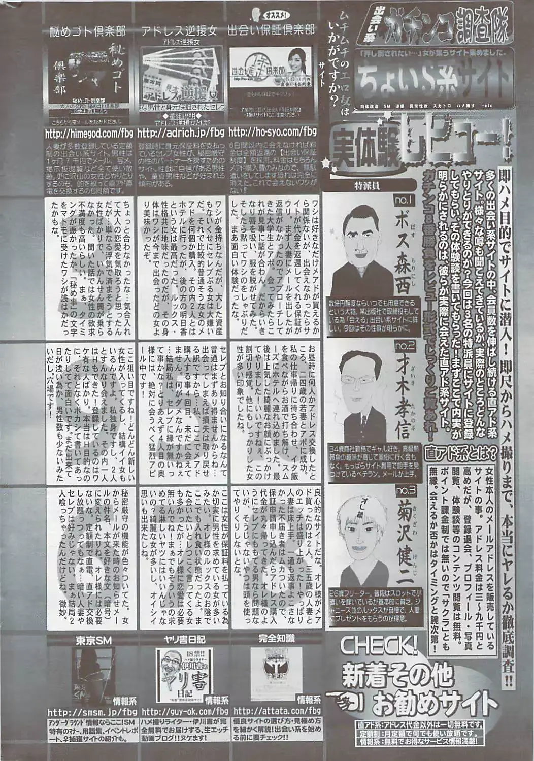 웹툰 이미지 233