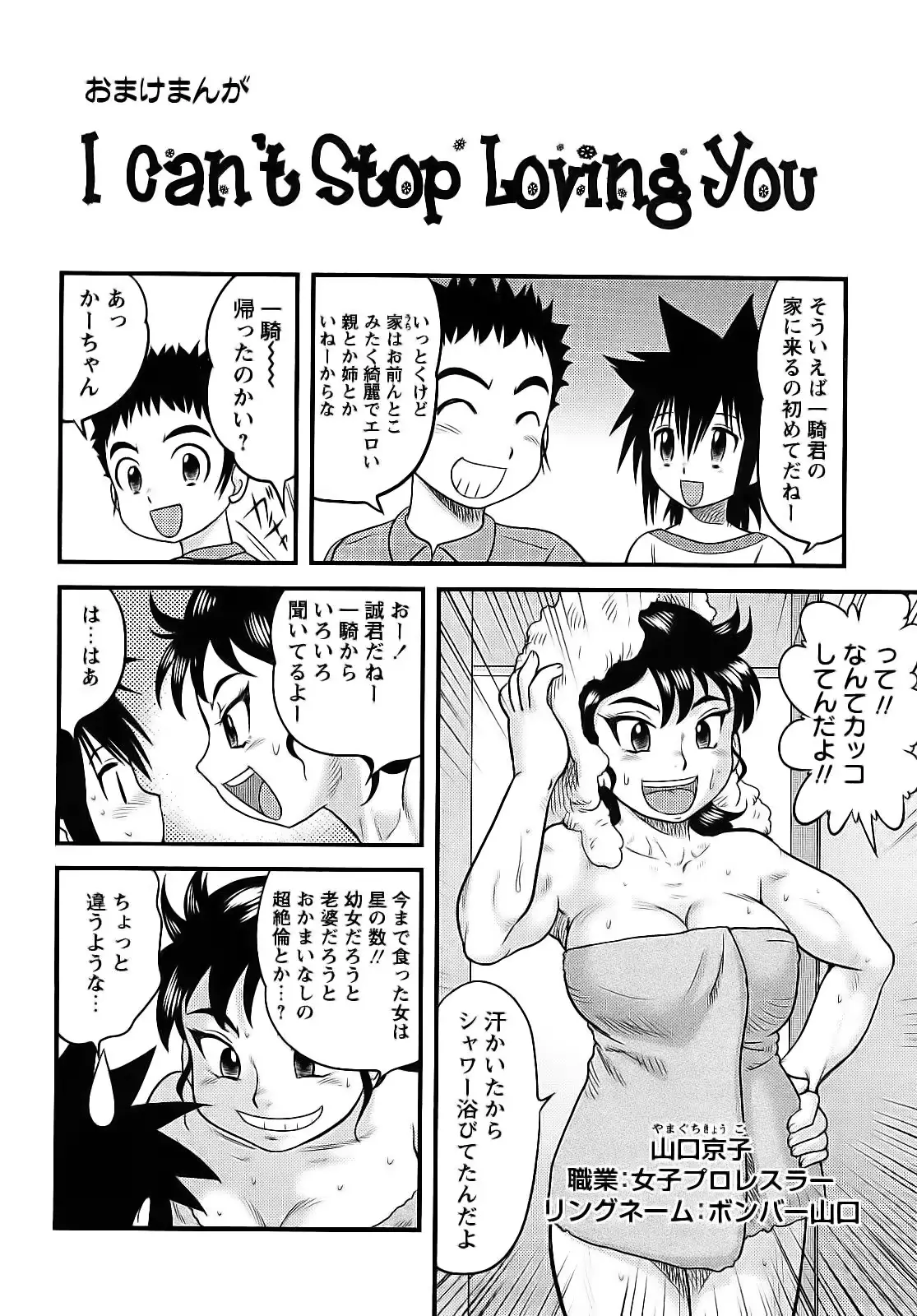 웹툰 이미지 211