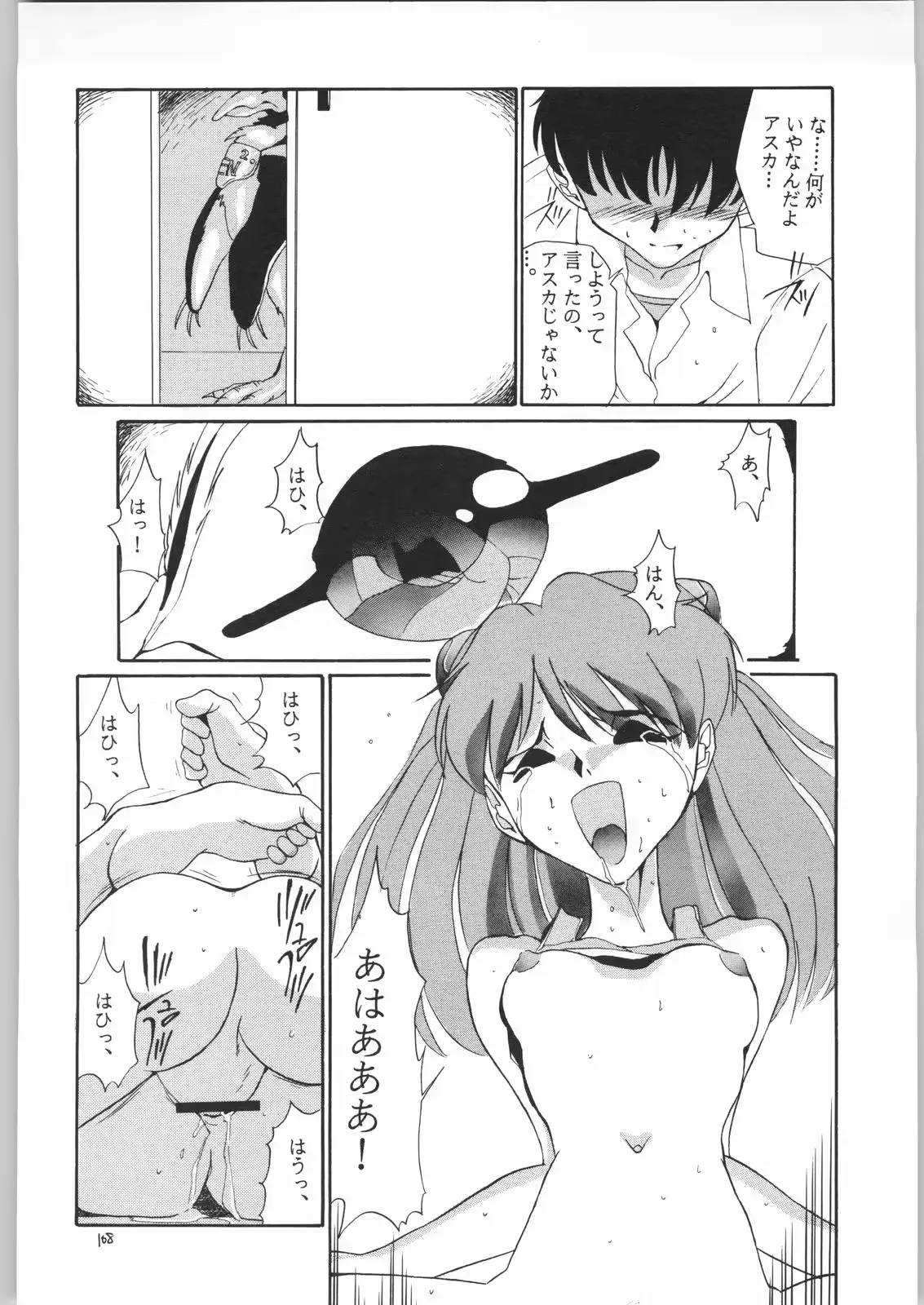 웹툰 이미지 106