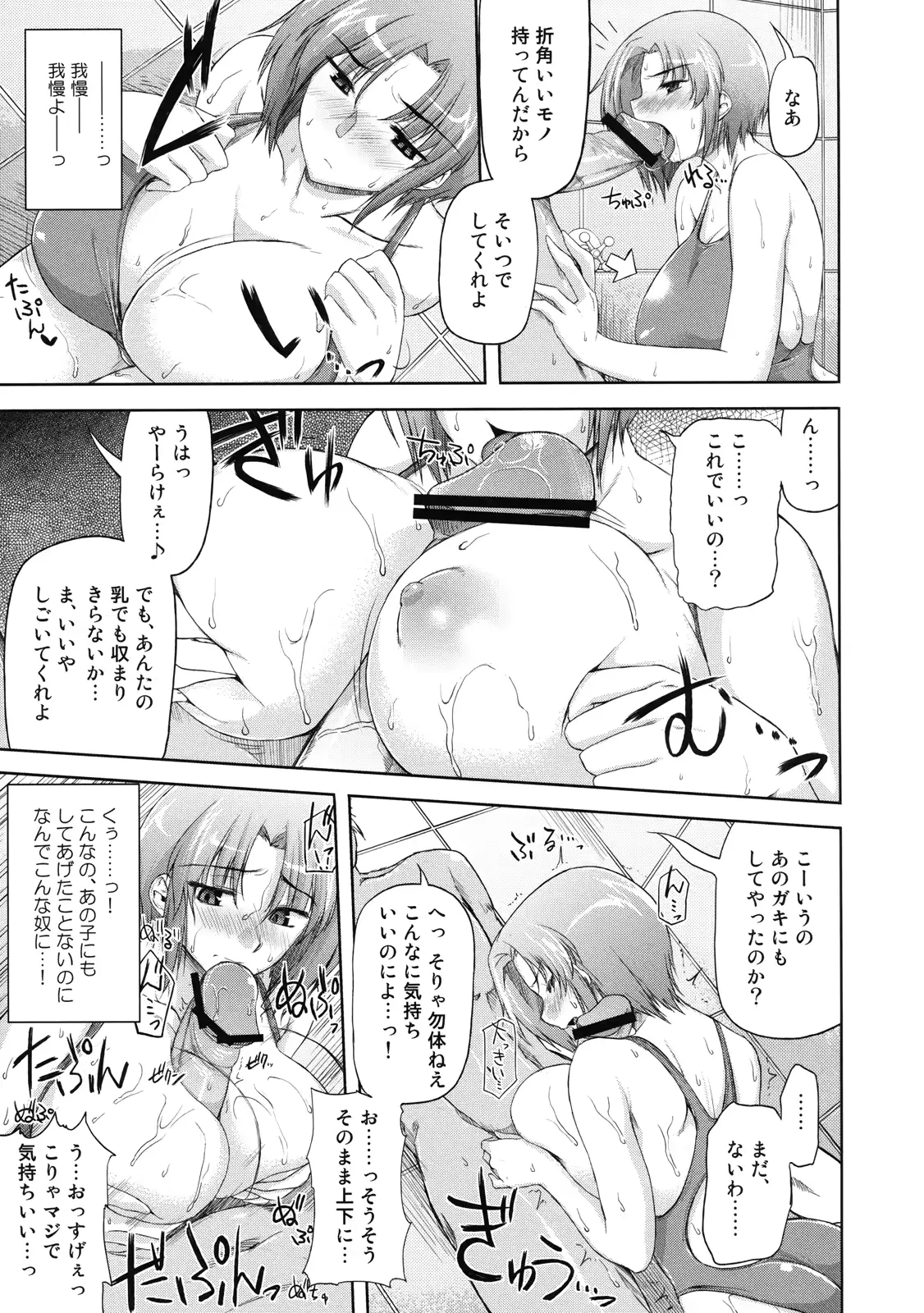 웹툰 이미지 89