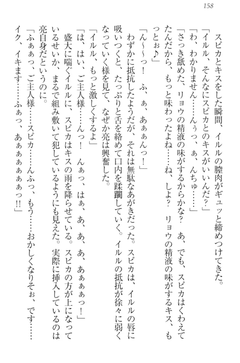 웹툰 이미지 167