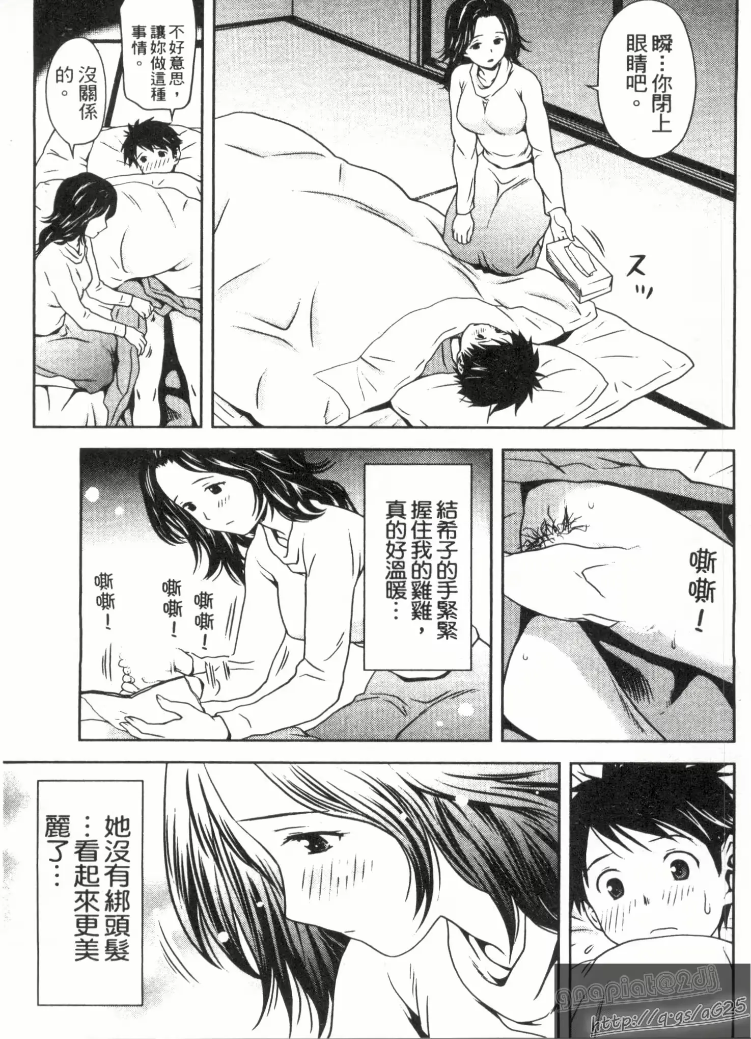 웹툰 이미지 129