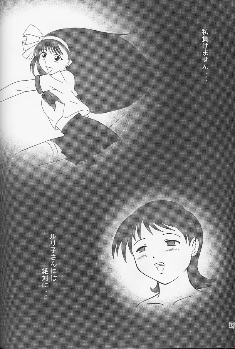 웹툰 이미지 36
