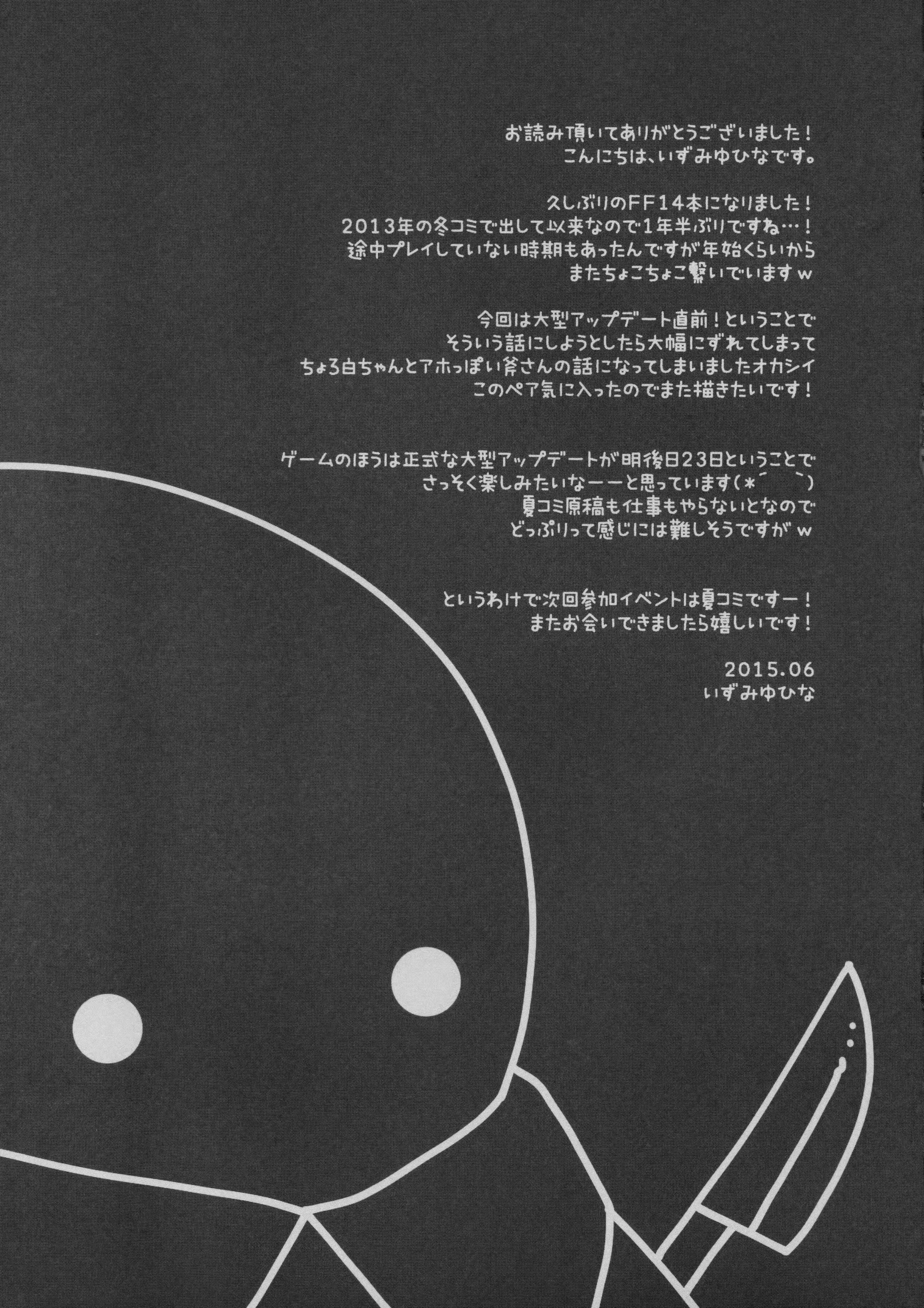 웹툰 이미지 15