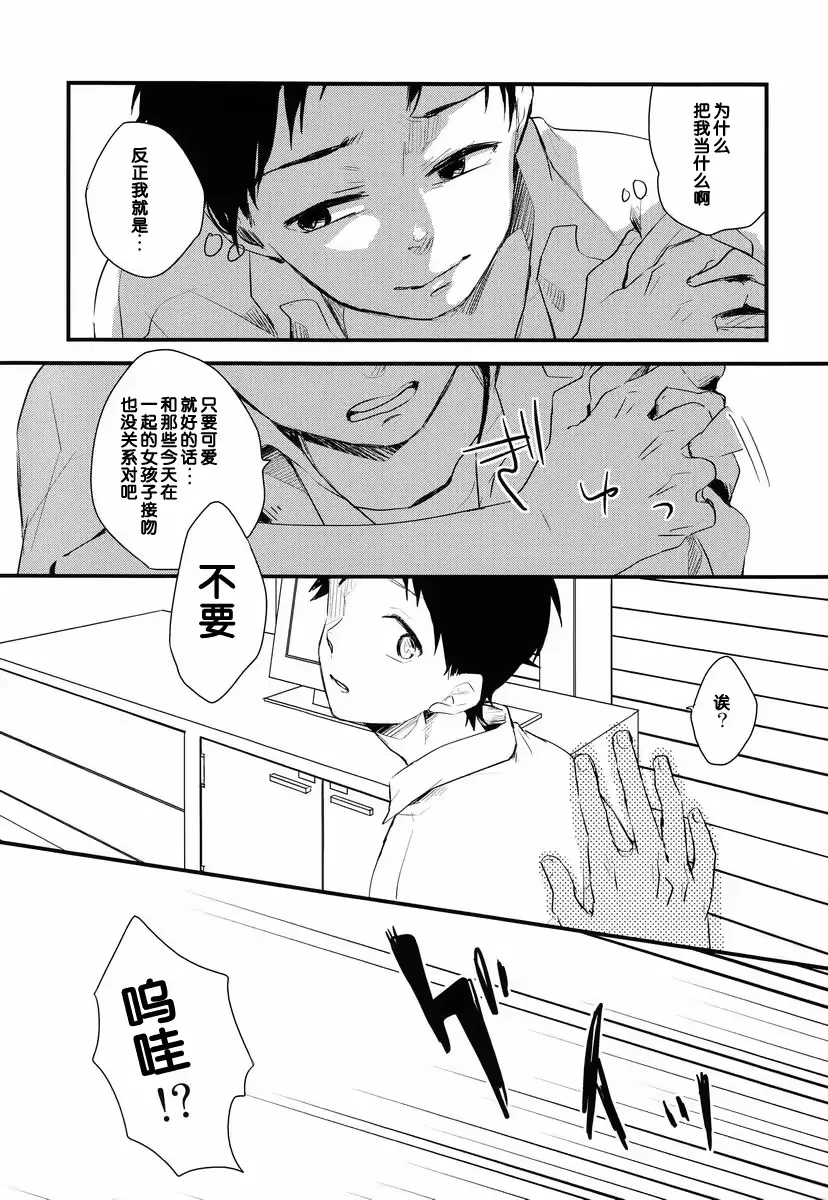 웹툰 이미지 10