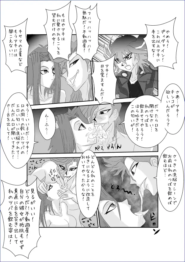 웹툰 이미지 399