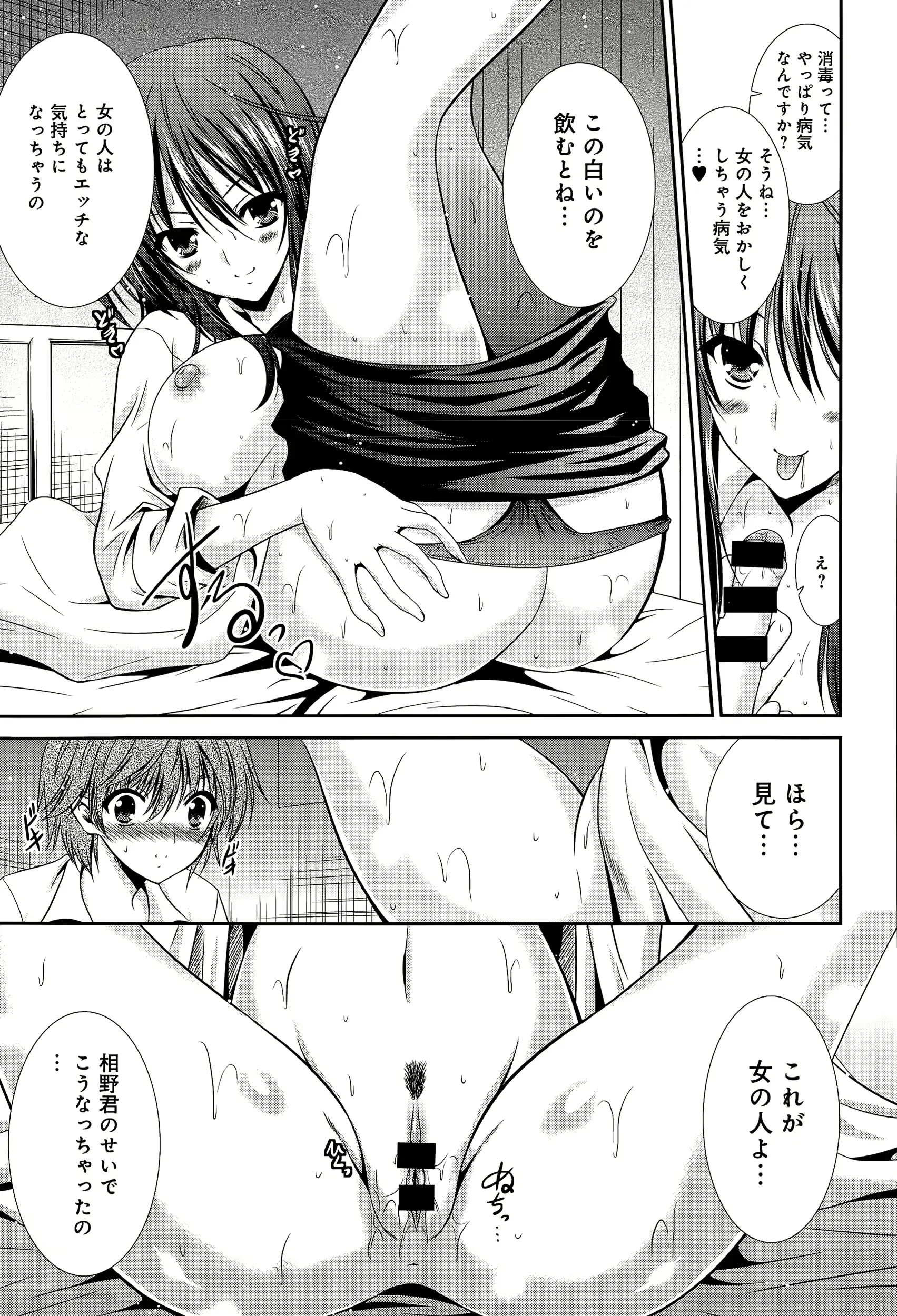웹툰 이미지 340