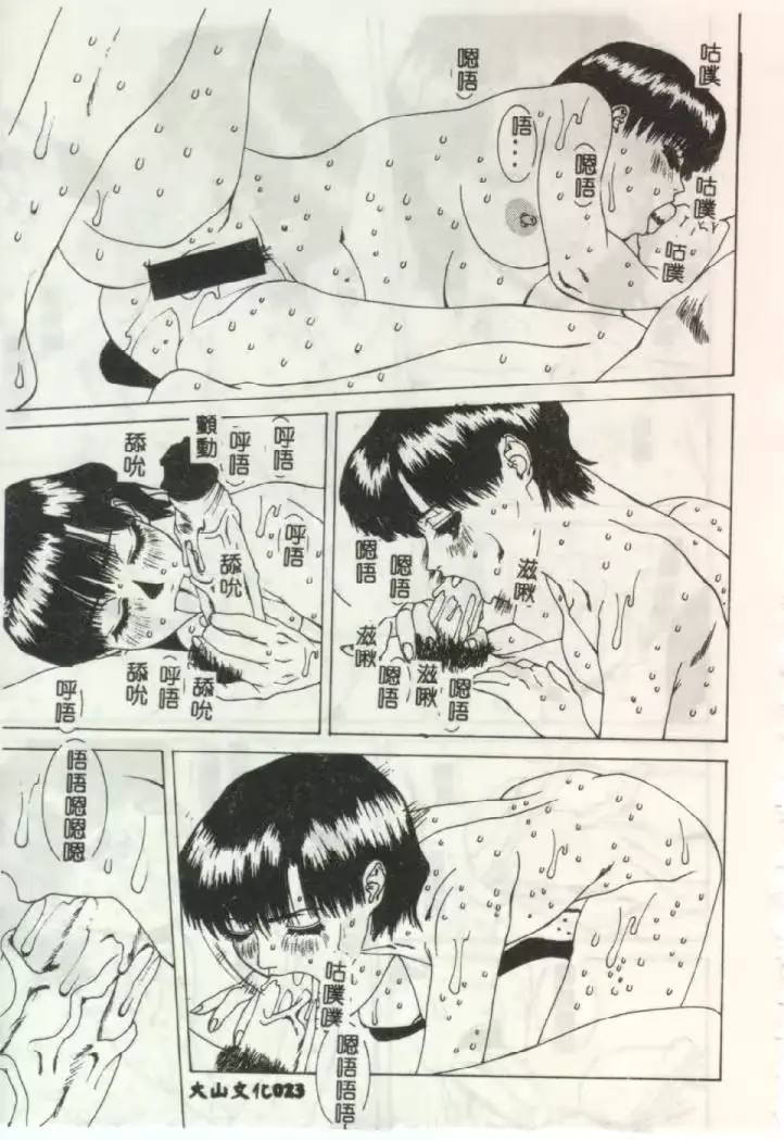 웹툰 이미지 20