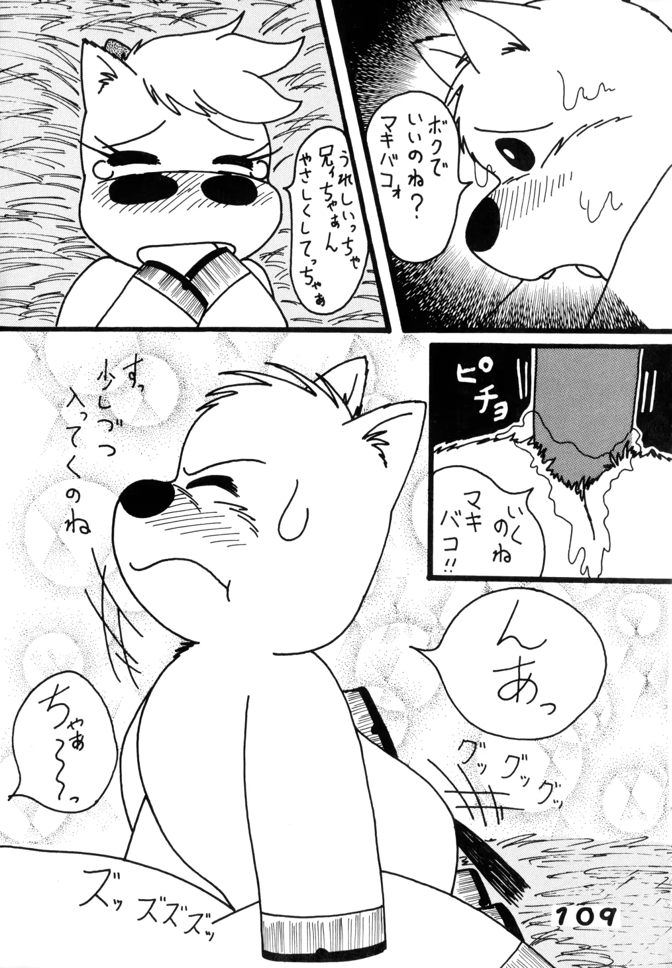 웹툰 이미지 107