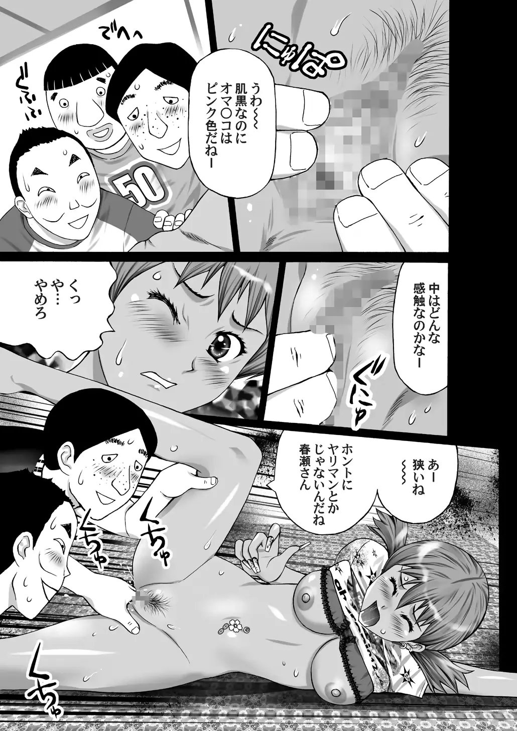 웹툰 이미지 11