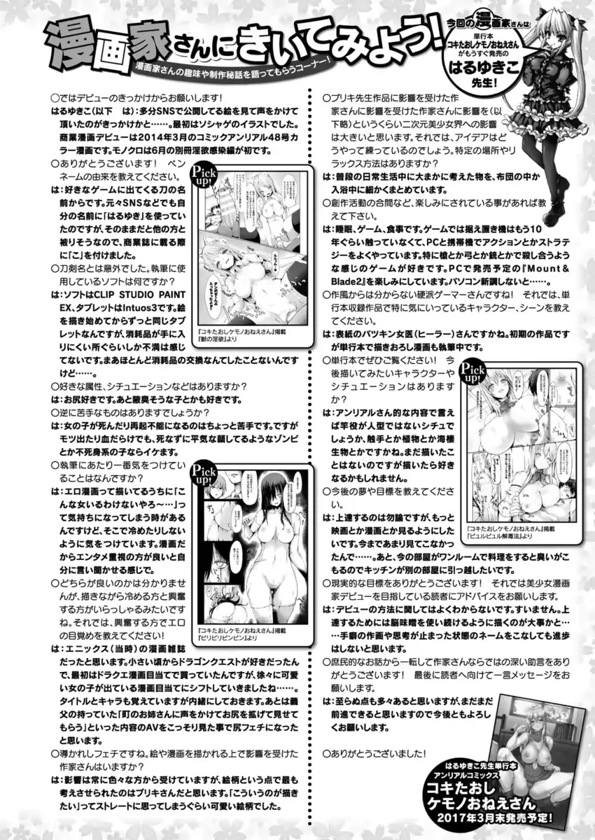 웹툰 이미지 474