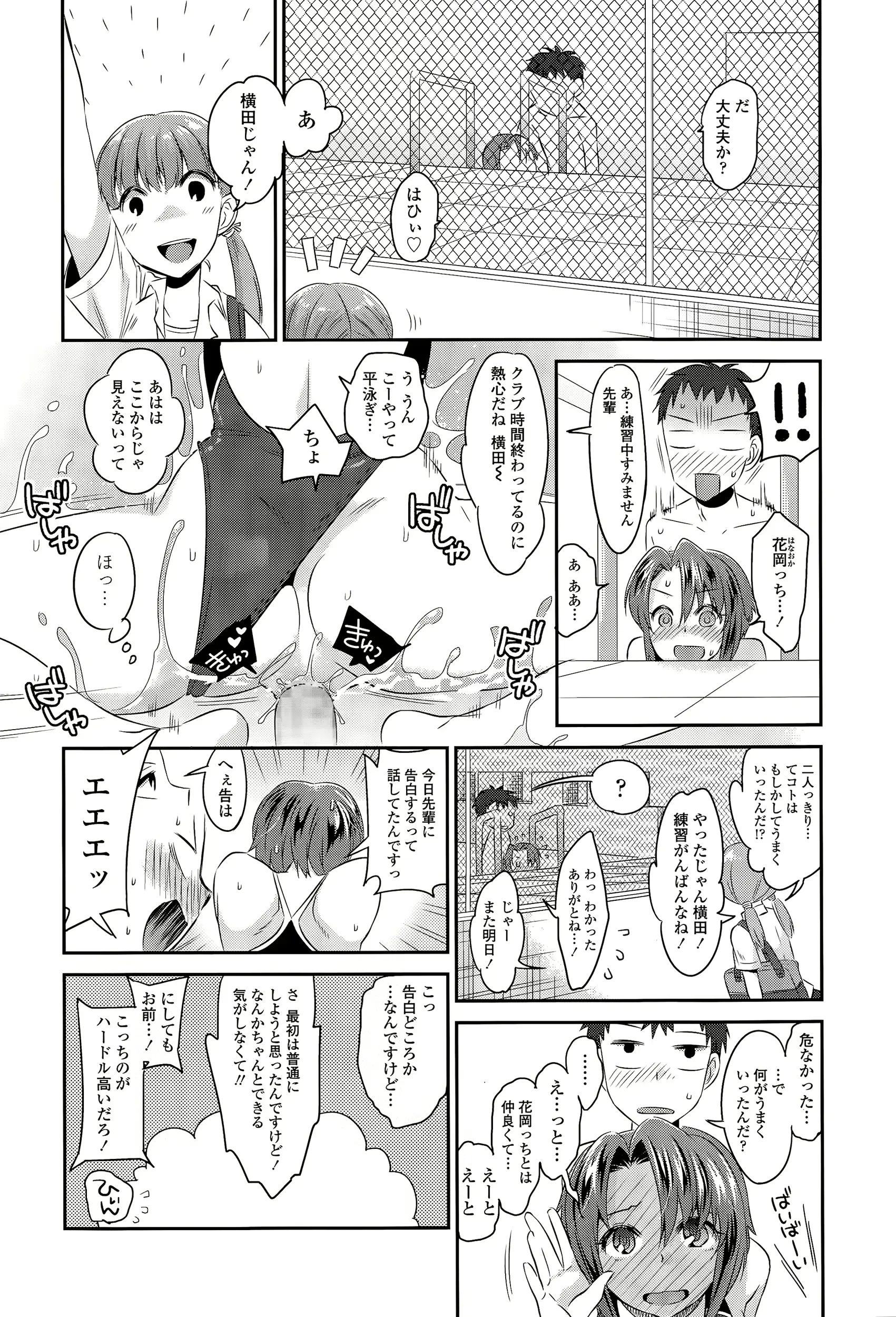 웹툰 이미지 279