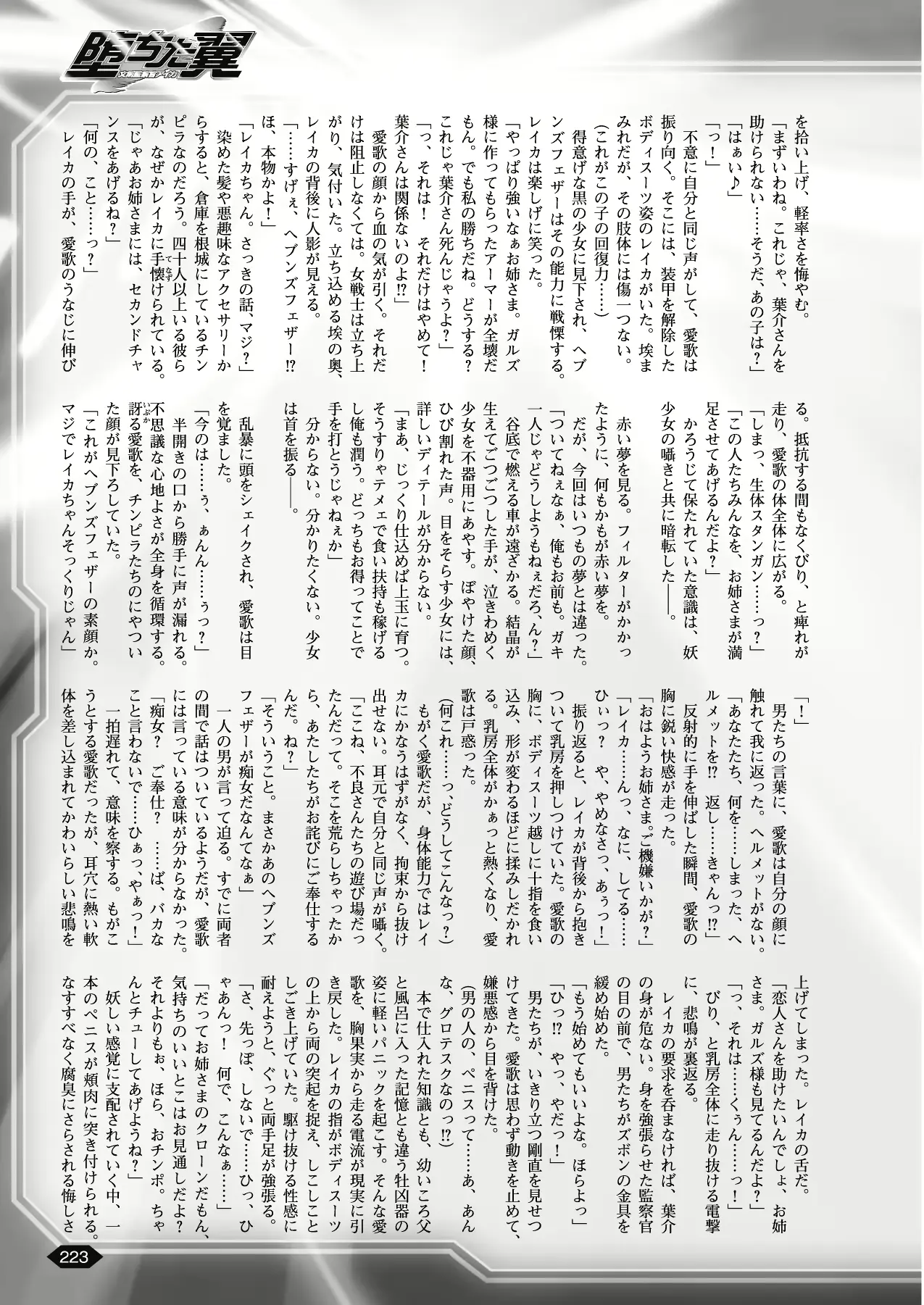 웹툰 이미지 212