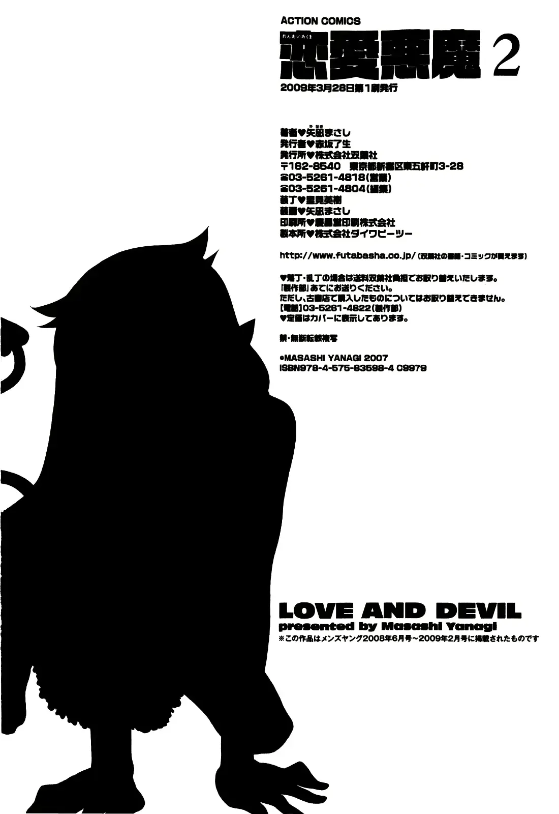 웹툰 이미지 180