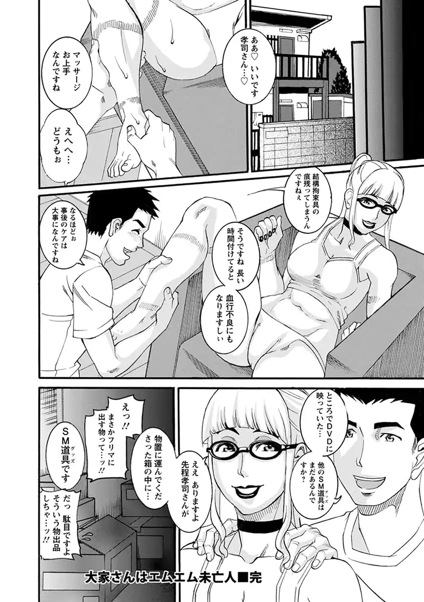 웹툰 이미지 433