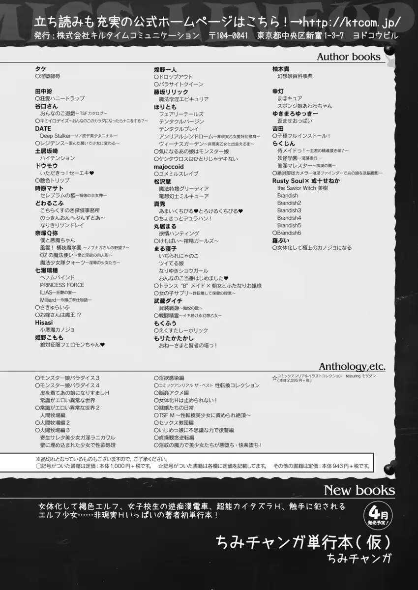 웹툰 이미지 470