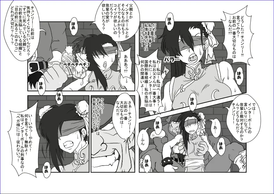 웹툰 이미지 160