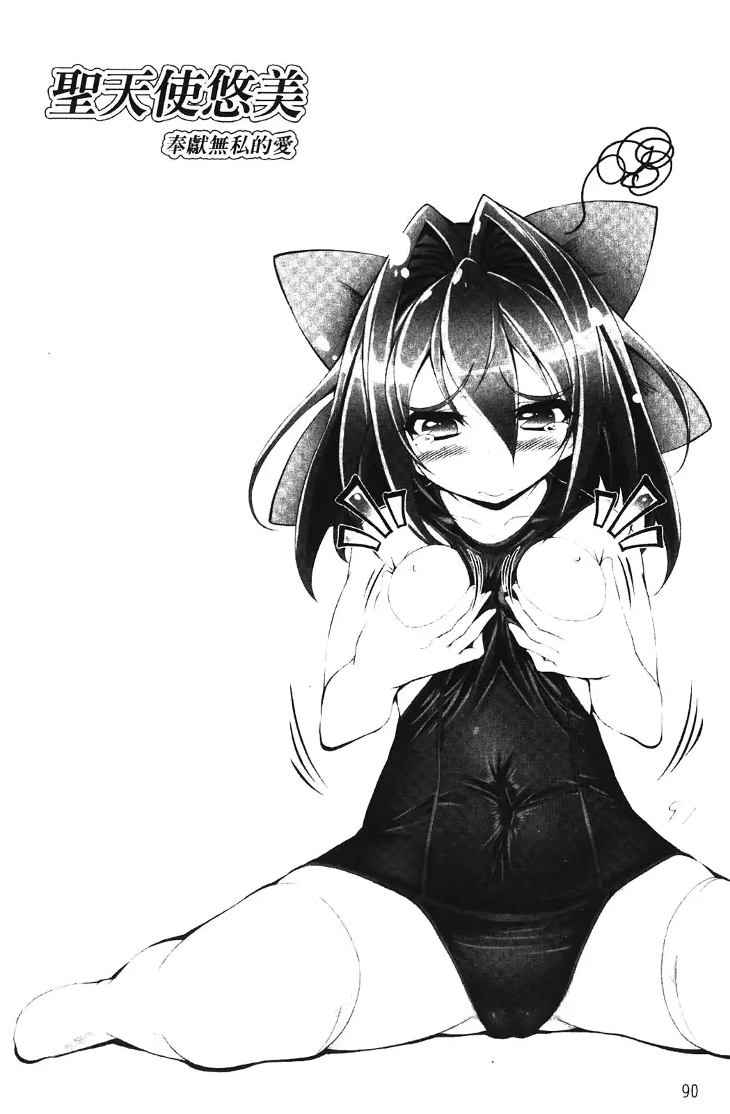 웹툰 이미지 91