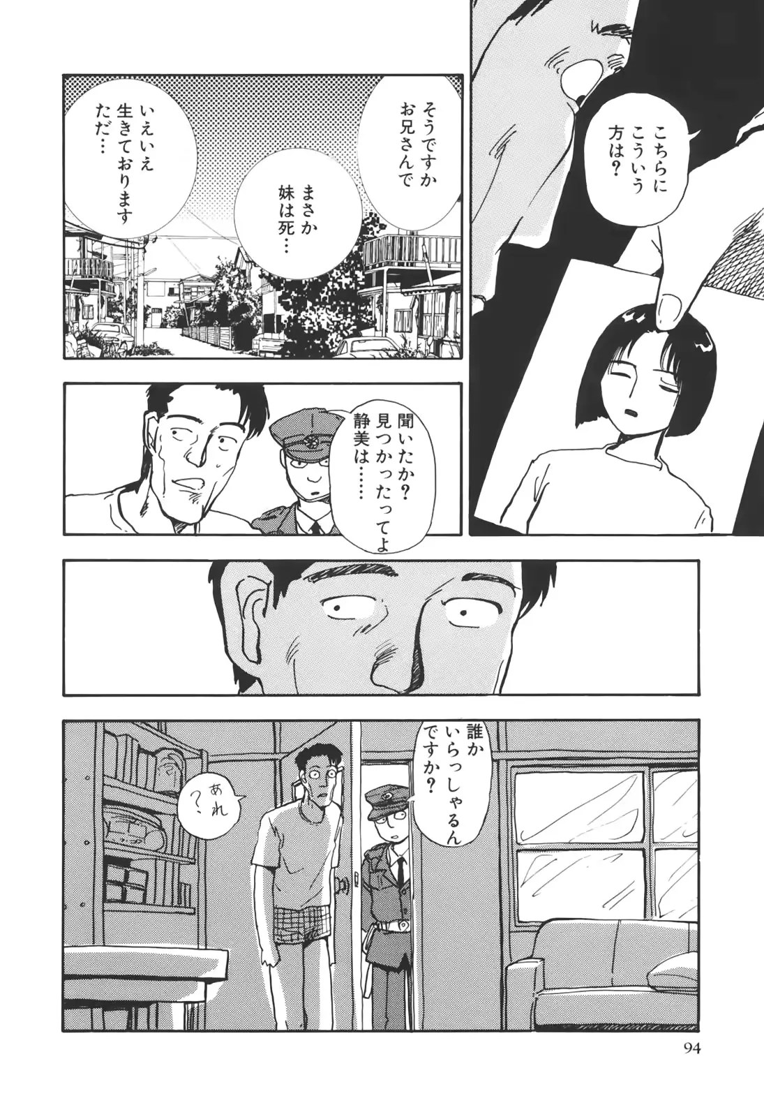 웹툰 이미지 94