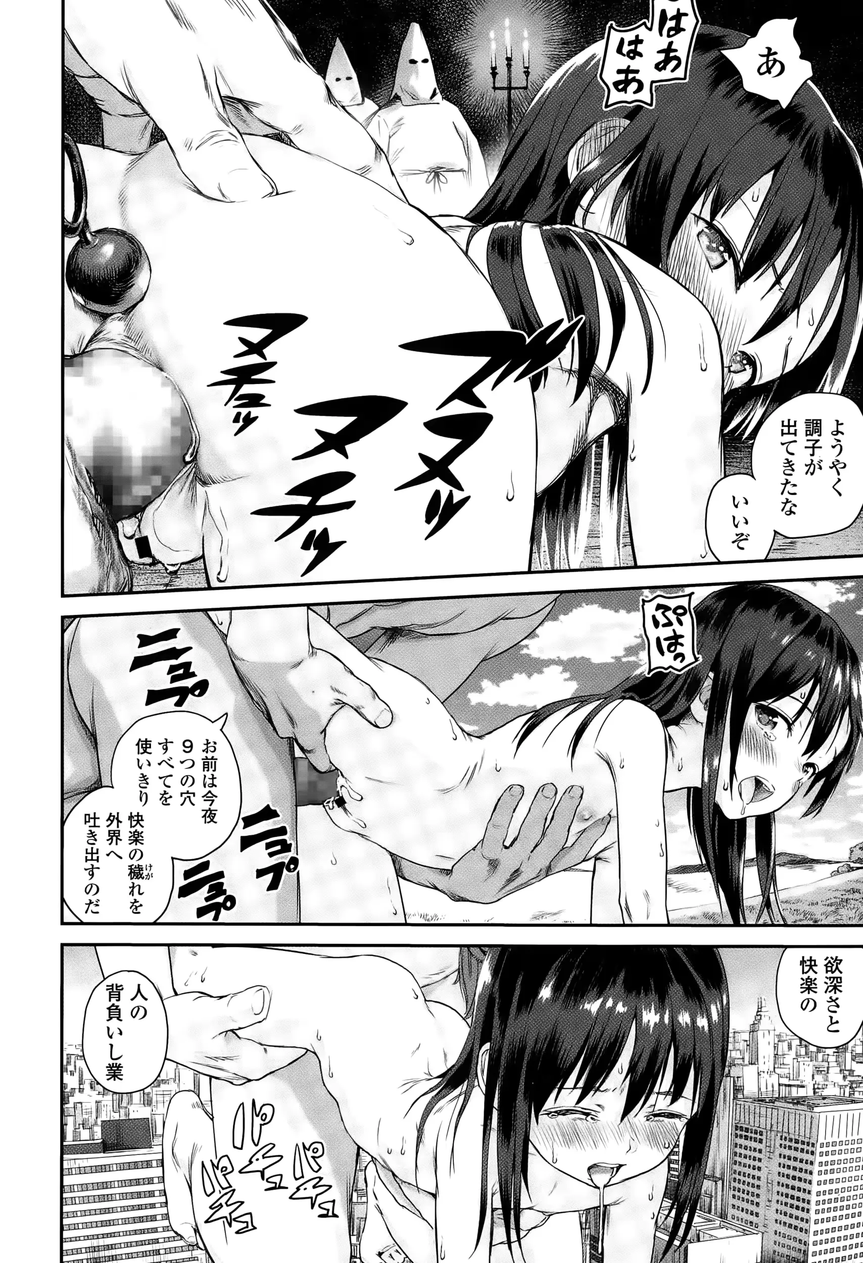 웹툰 이미지 119