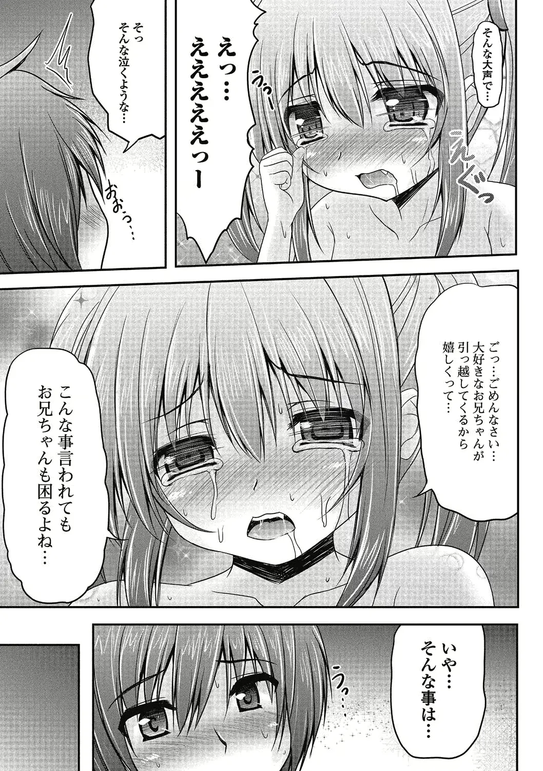 웹툰 이미지 39