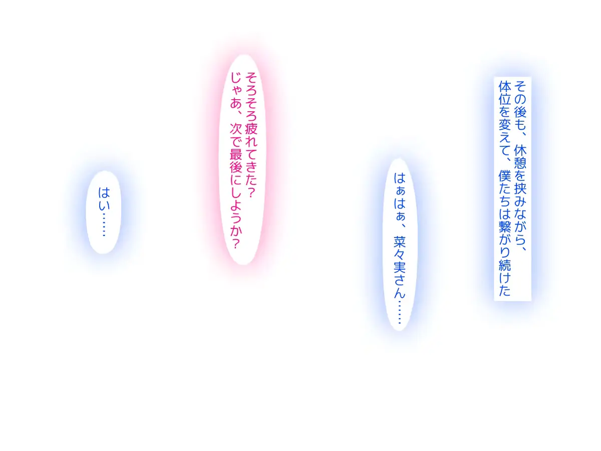 웹툰 이미지 145