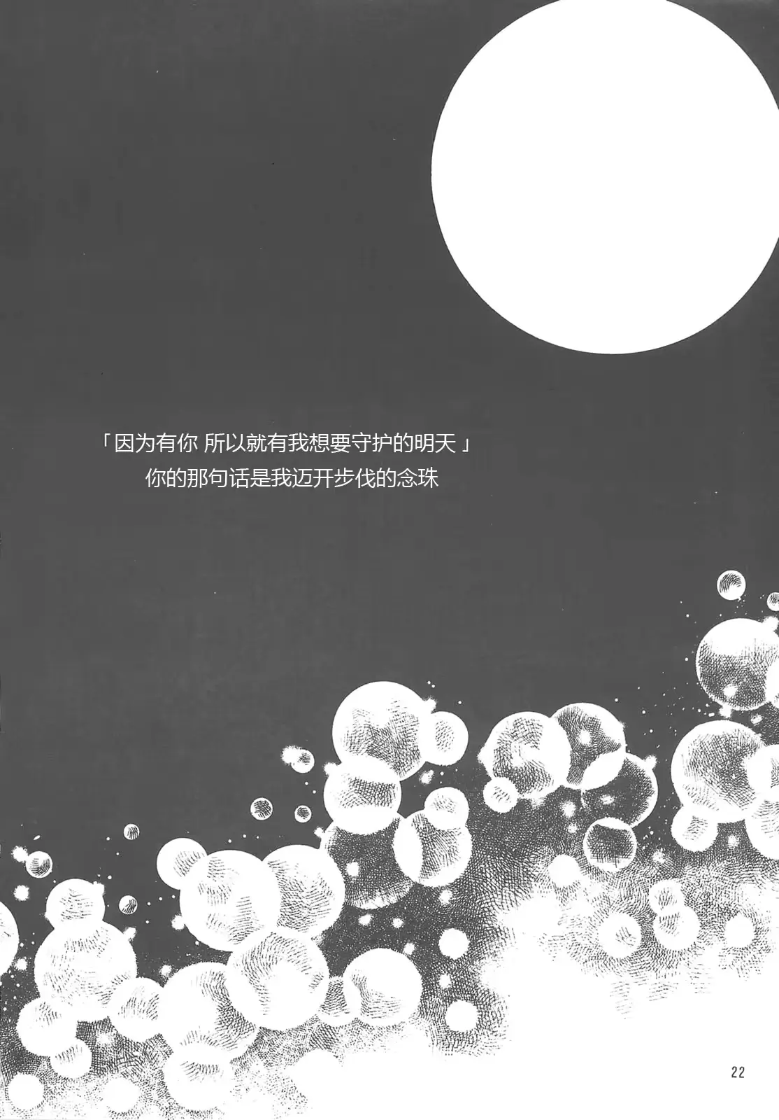 웹툰 이미지 20