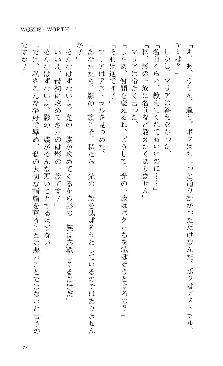 웹툰 이미지 79