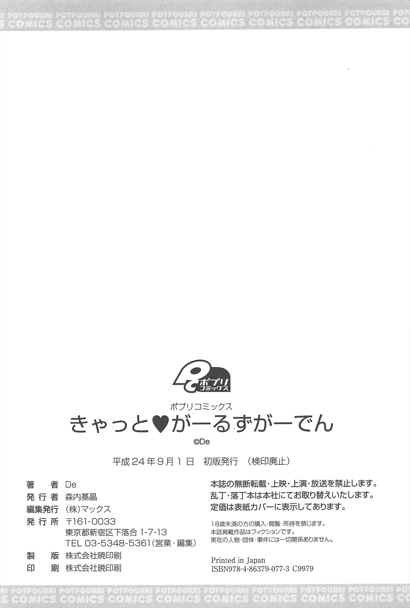 웹툰 이미지 206