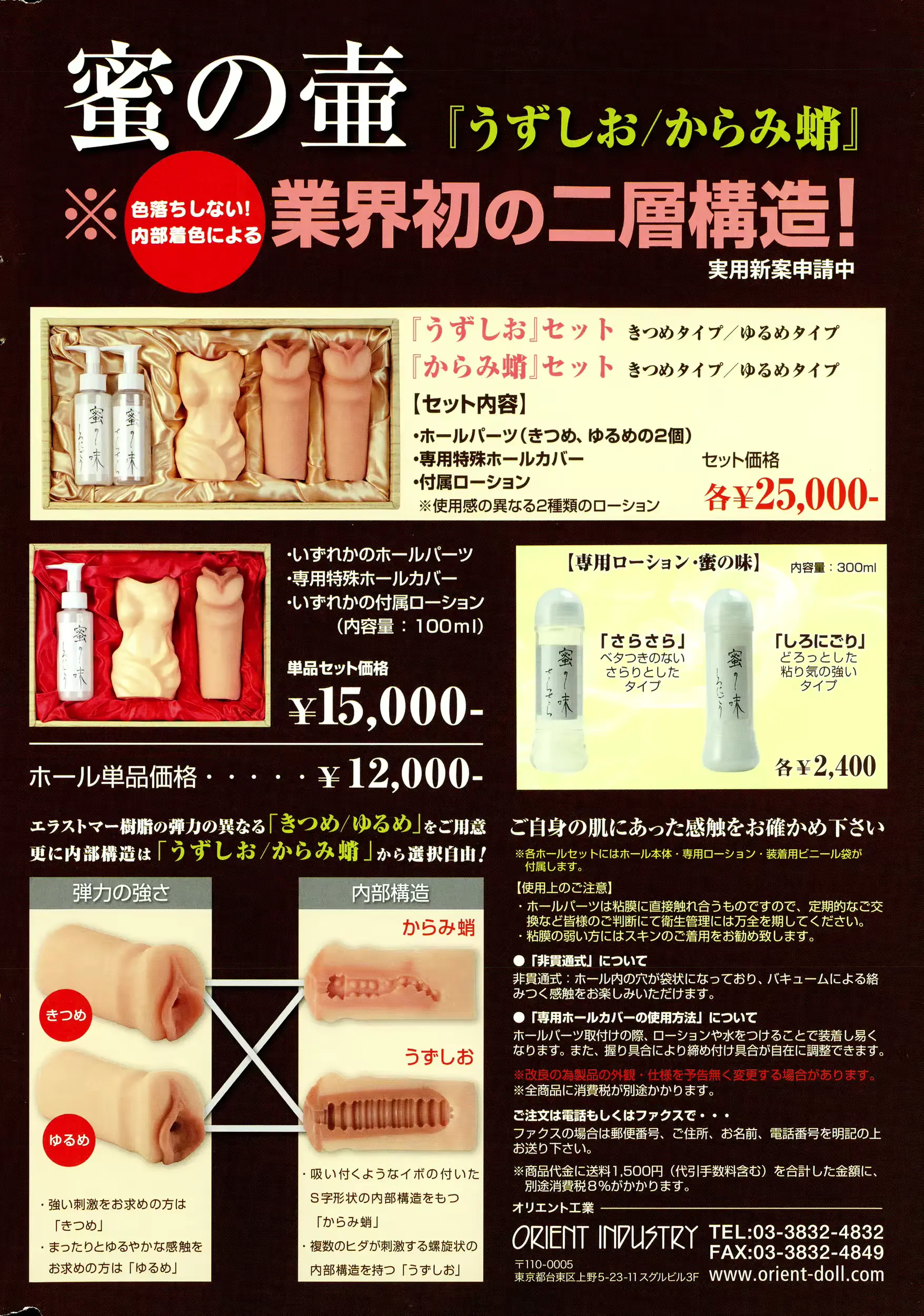 웹툰 이미지 269