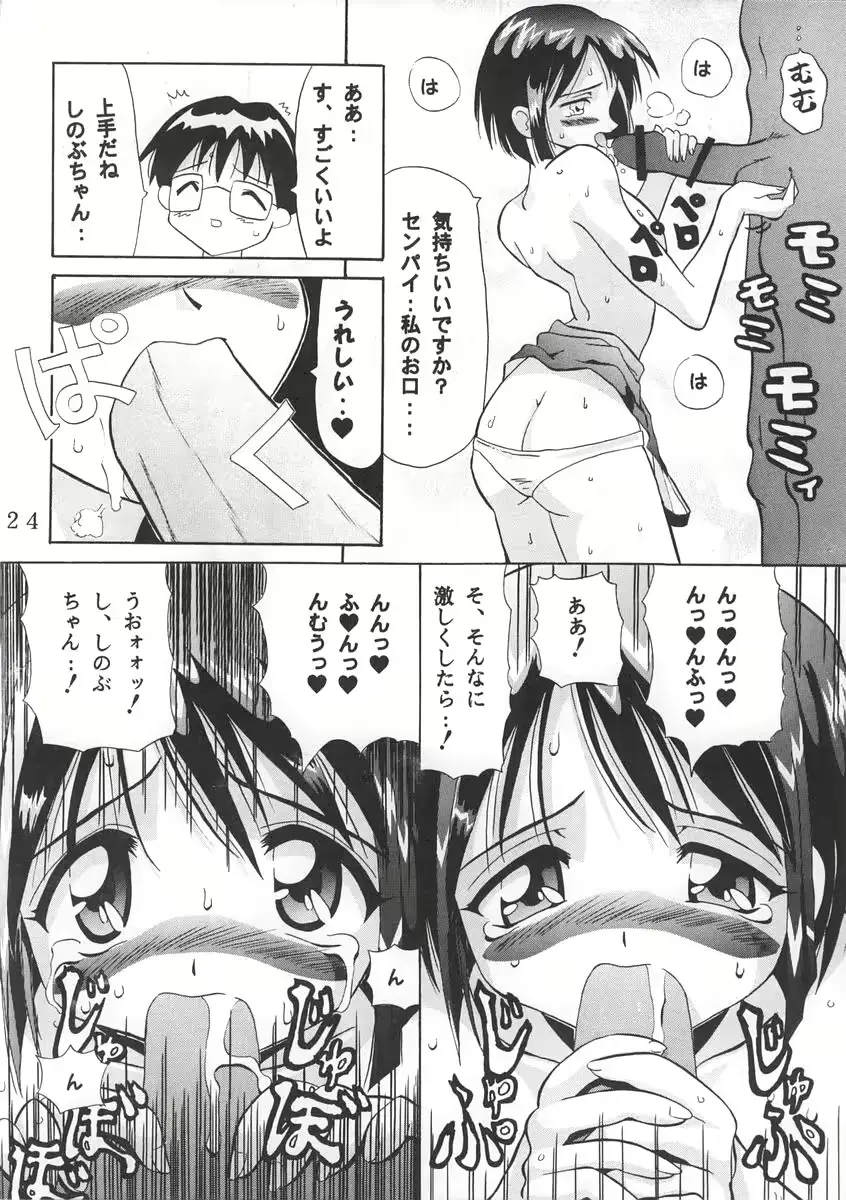 웹툰 이미지 22