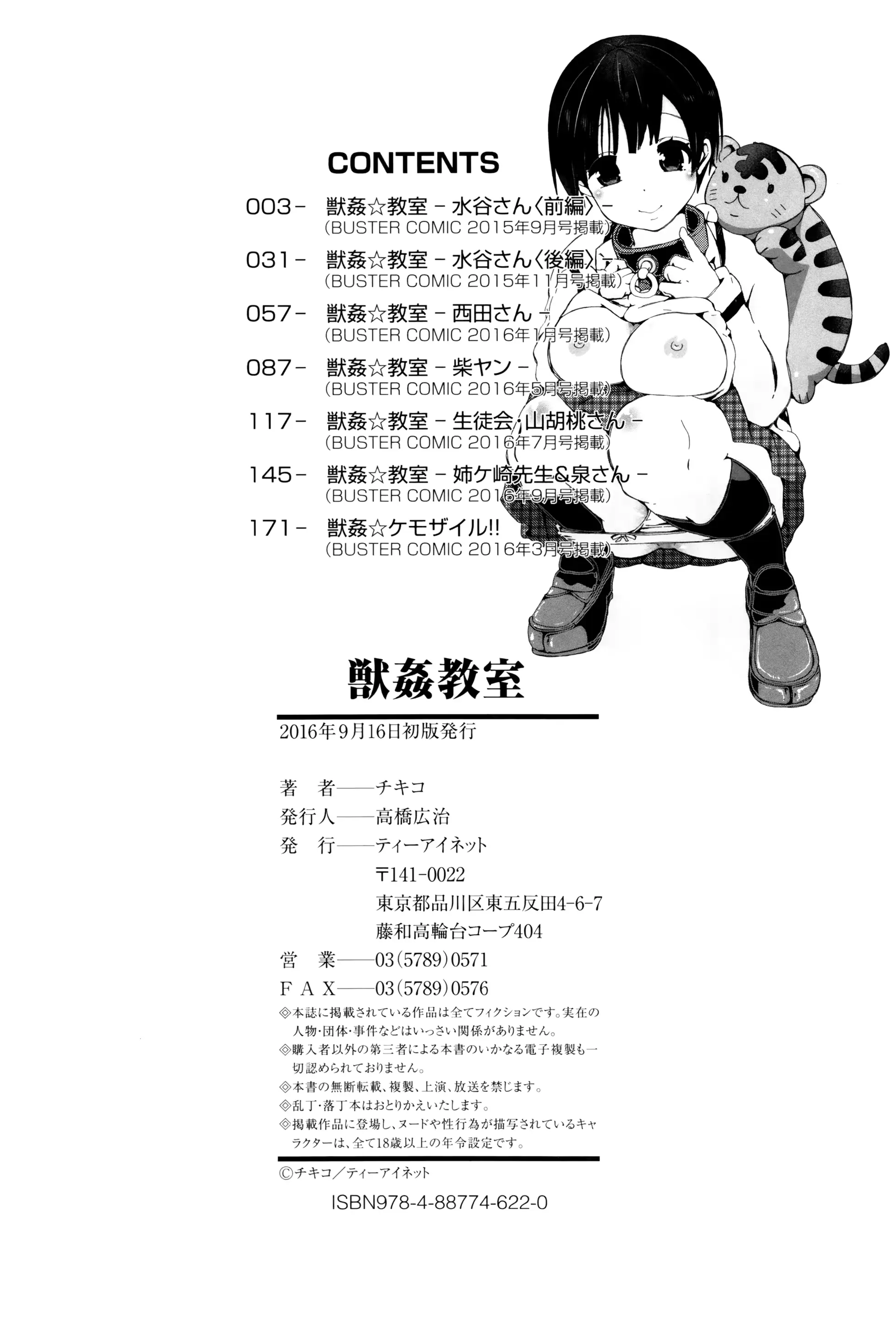 웹툰 이미지 213
