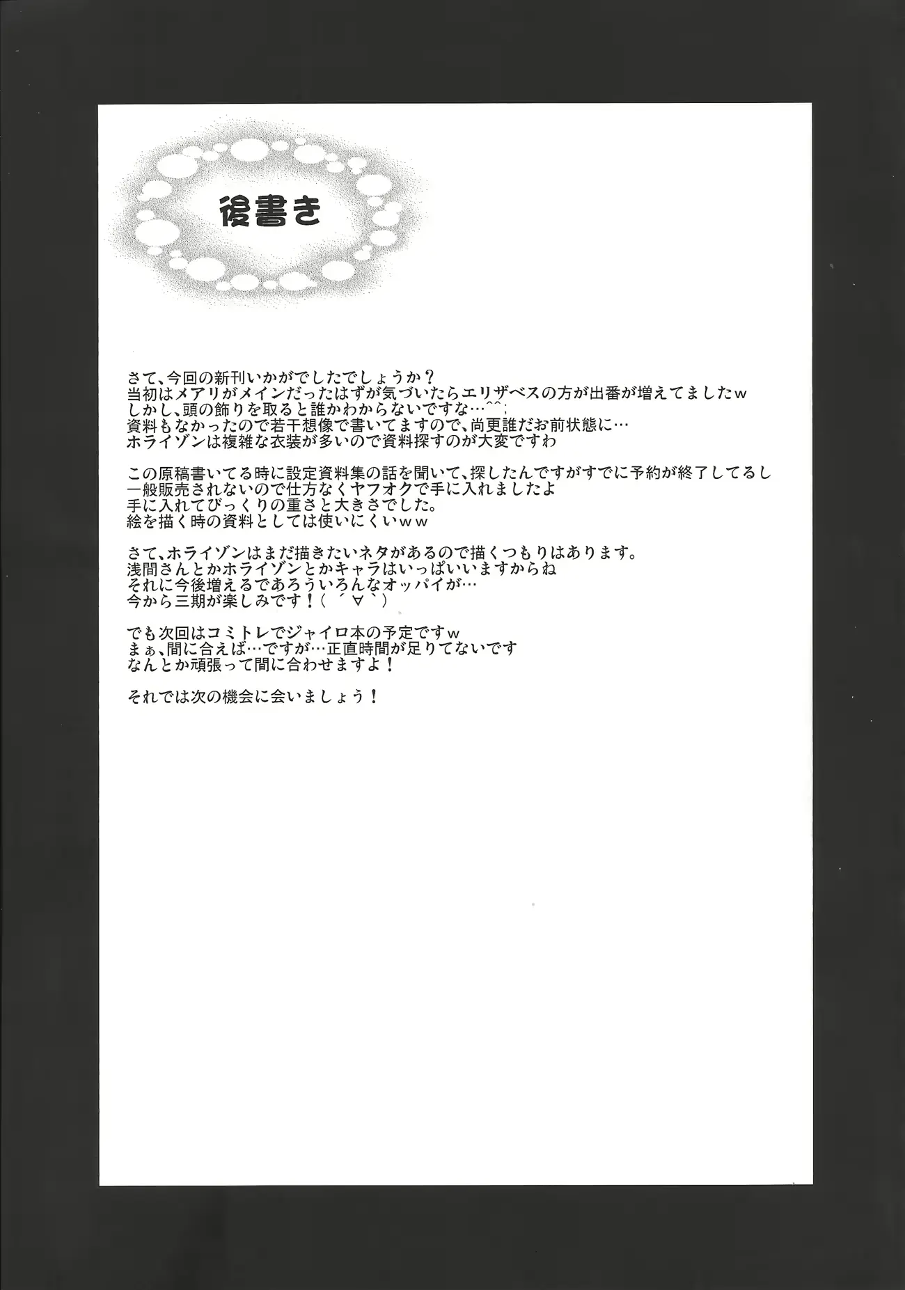 웹툰 이미지 31