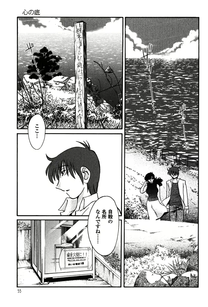웹툰 이미지 56