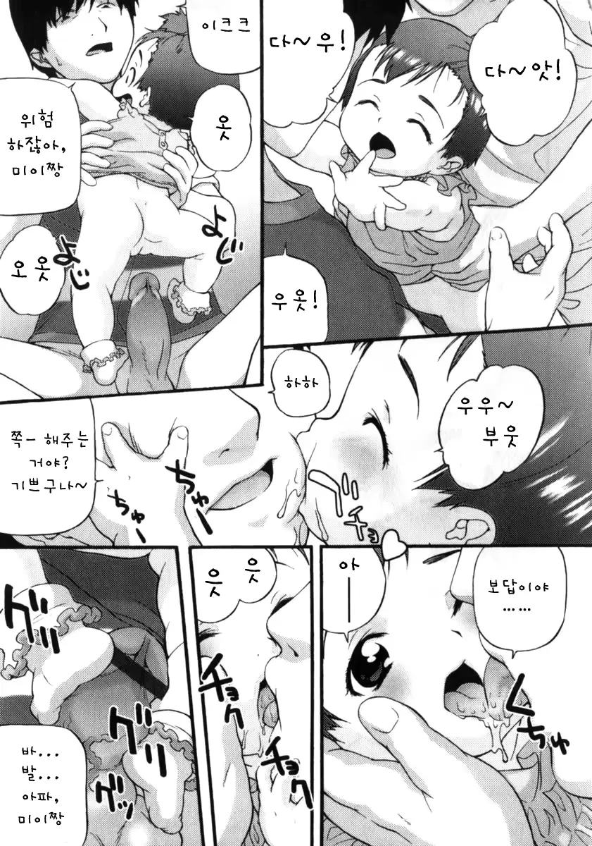 웹툰 이미지 4