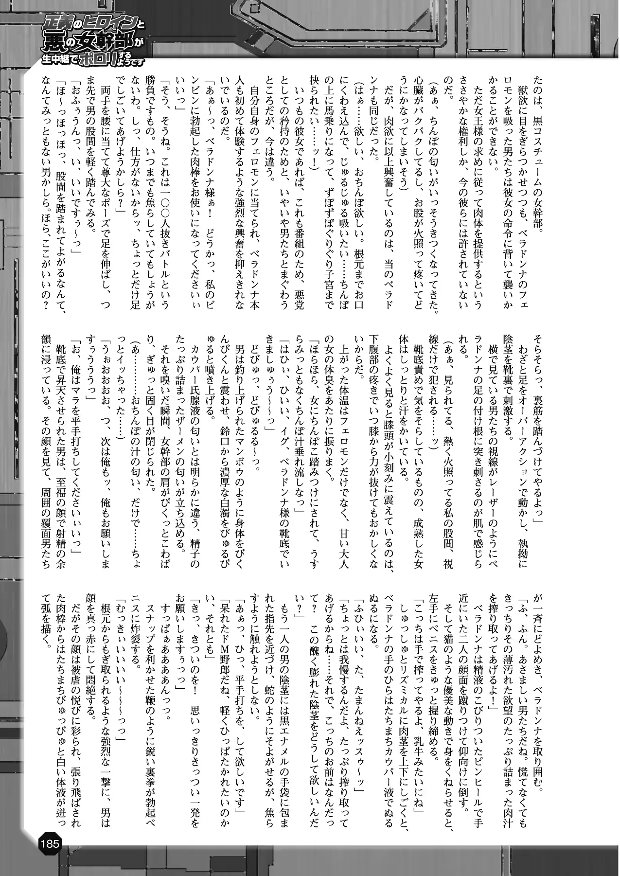 웹툰 이미지 174