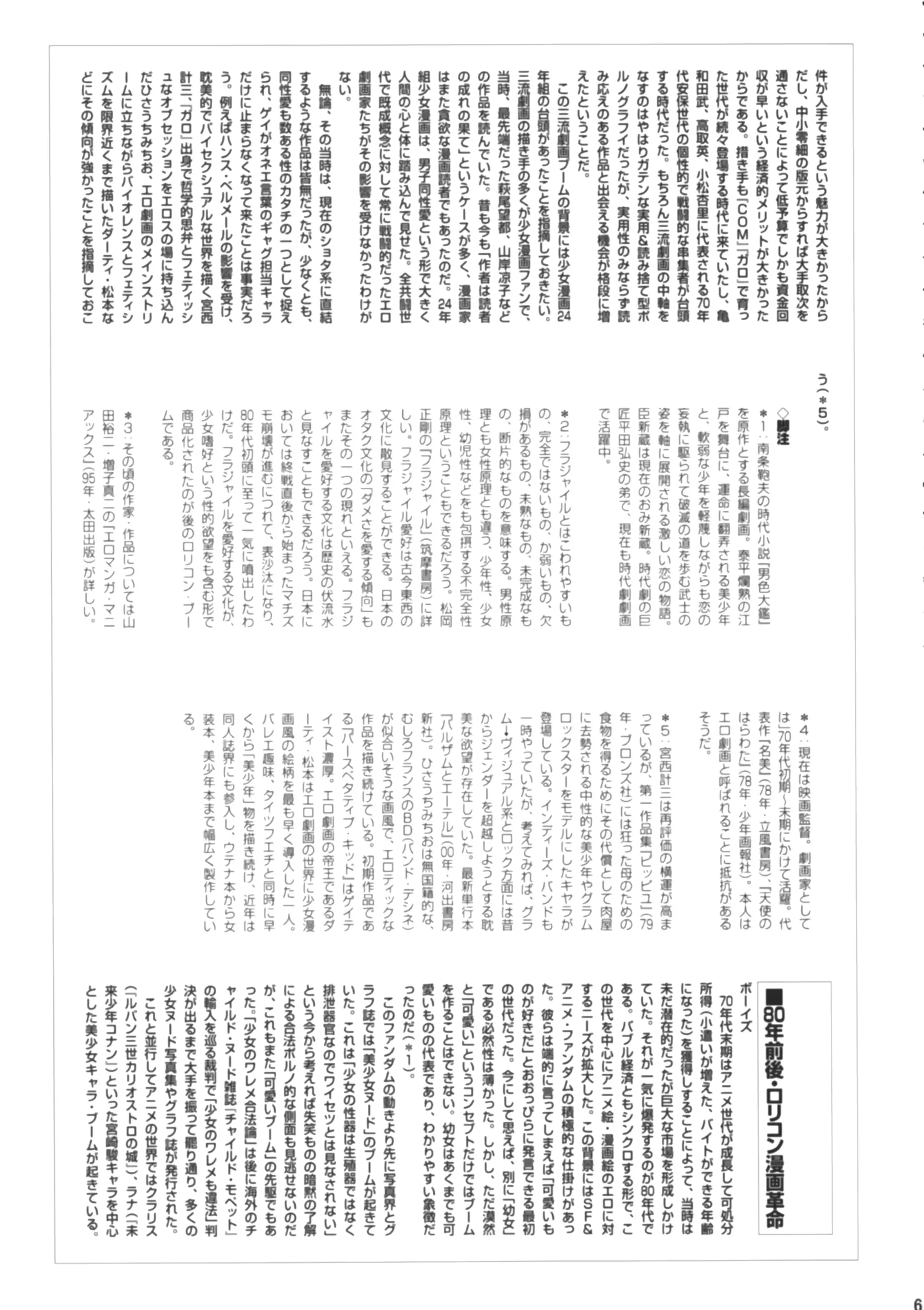 웹툰 이미지 59