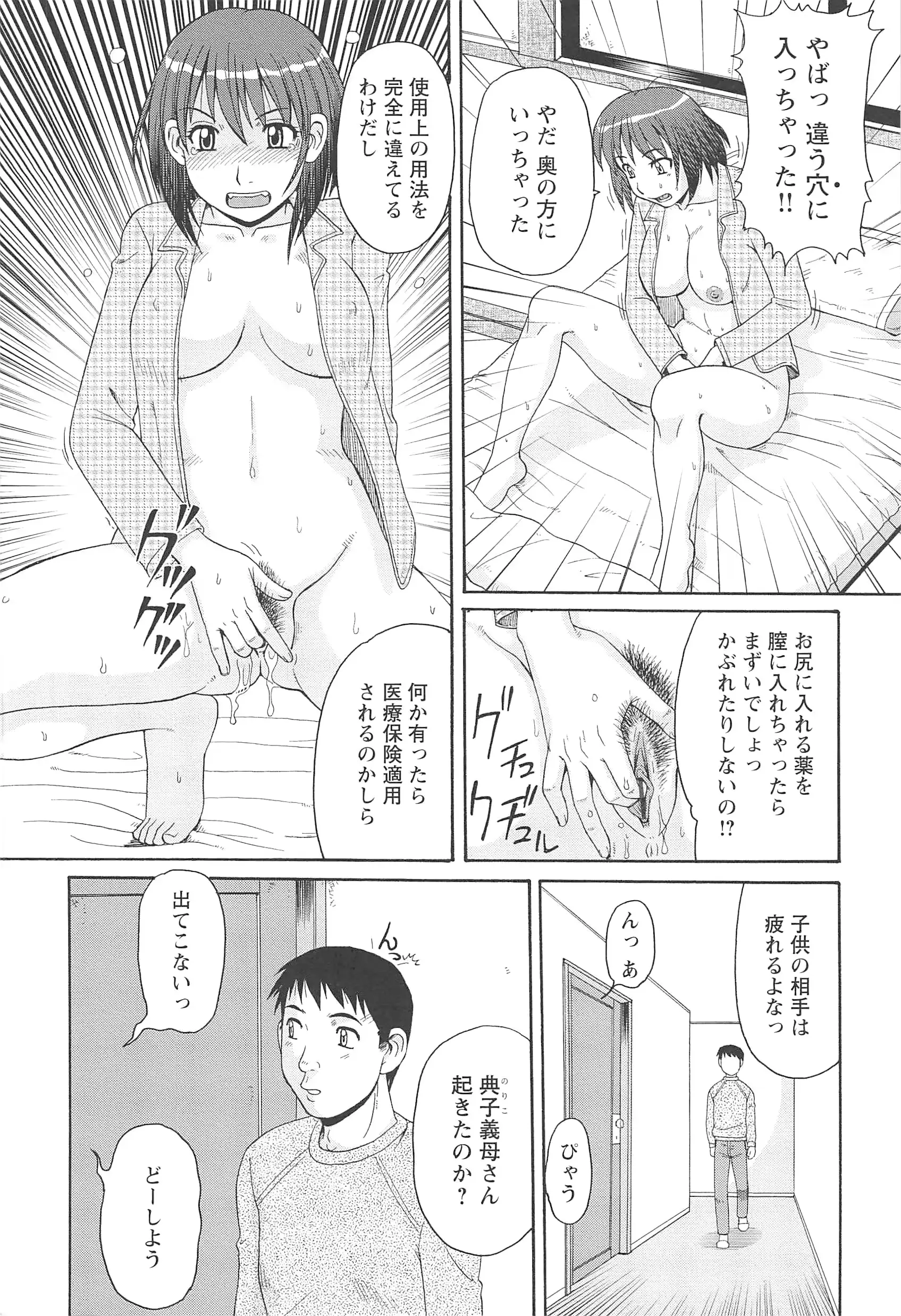 웹툰 이미지 93