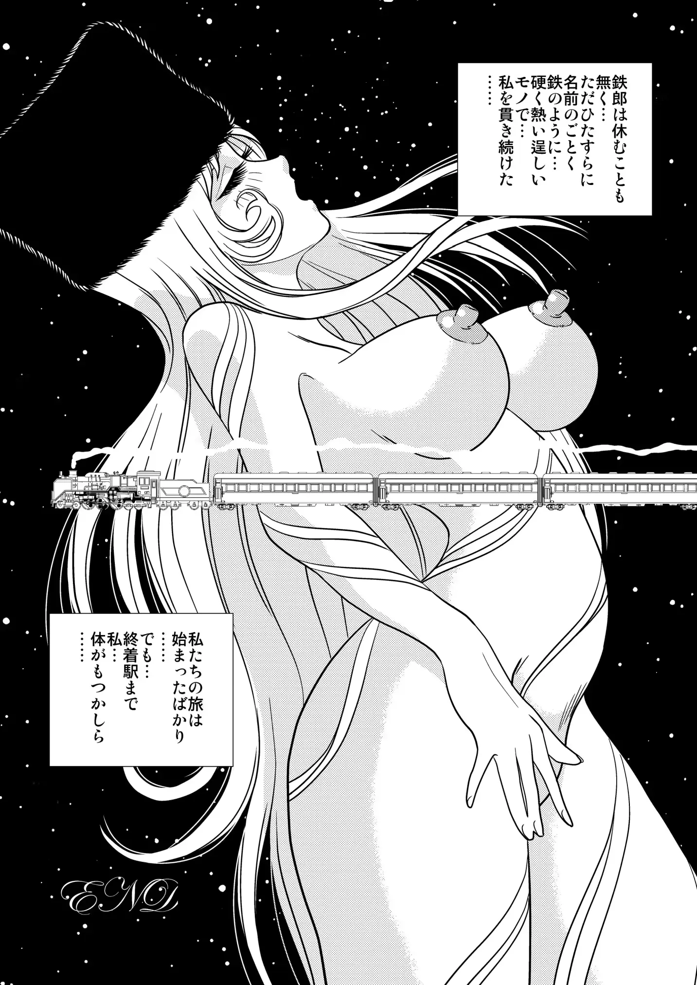 웹툰 이미지 19