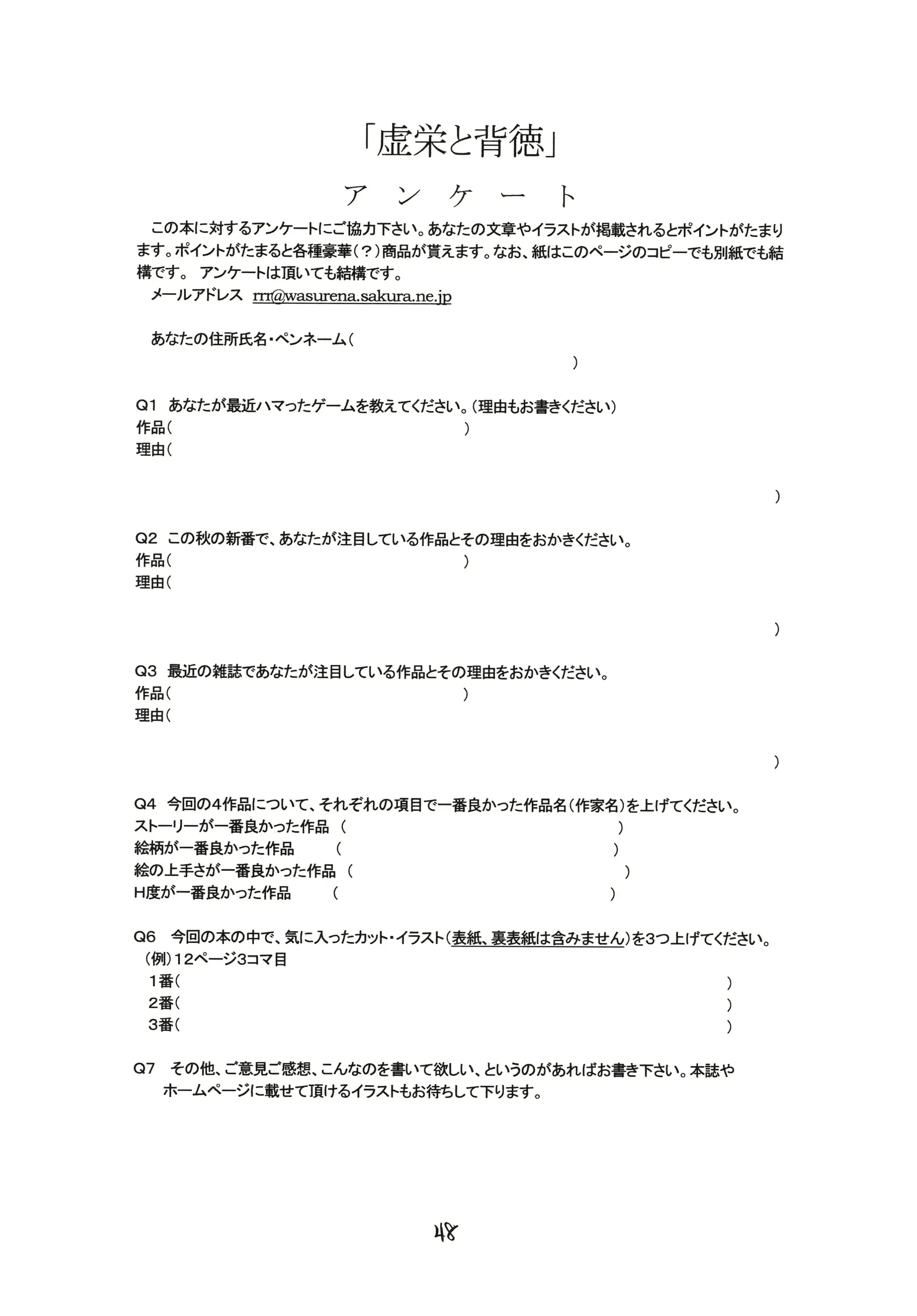 웹툰 이미지 47